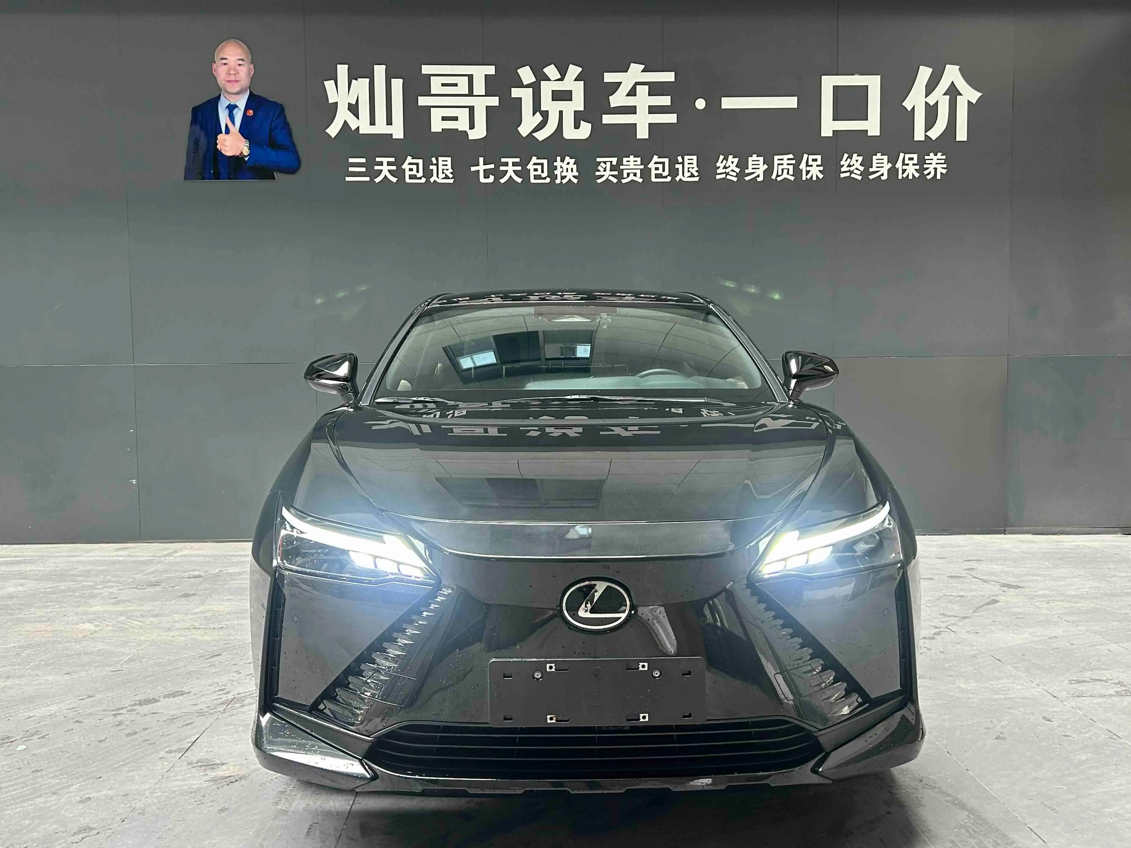 Lexus RZ 2023 г.