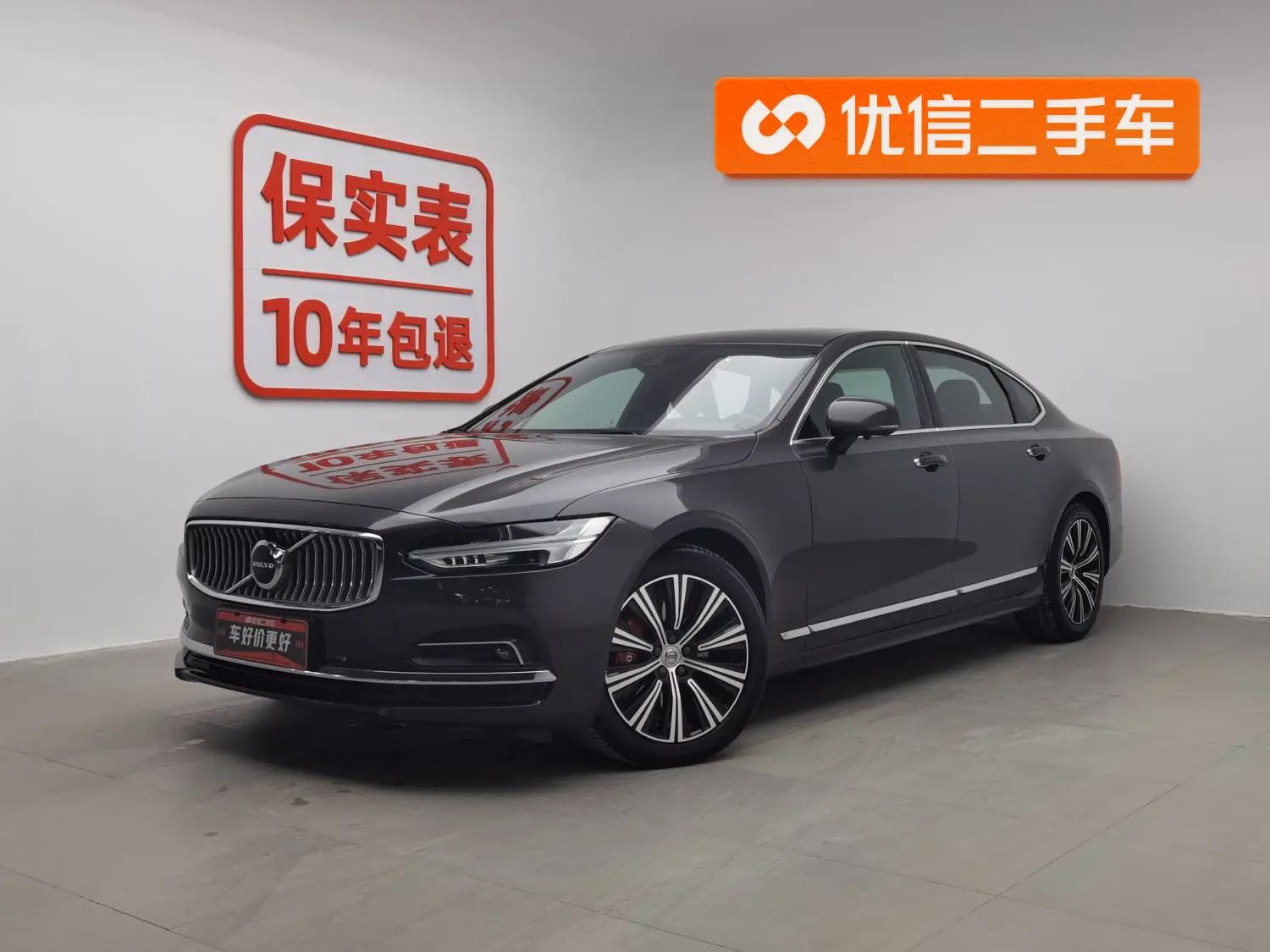 Volvo S90 2021 г. 101906 км.