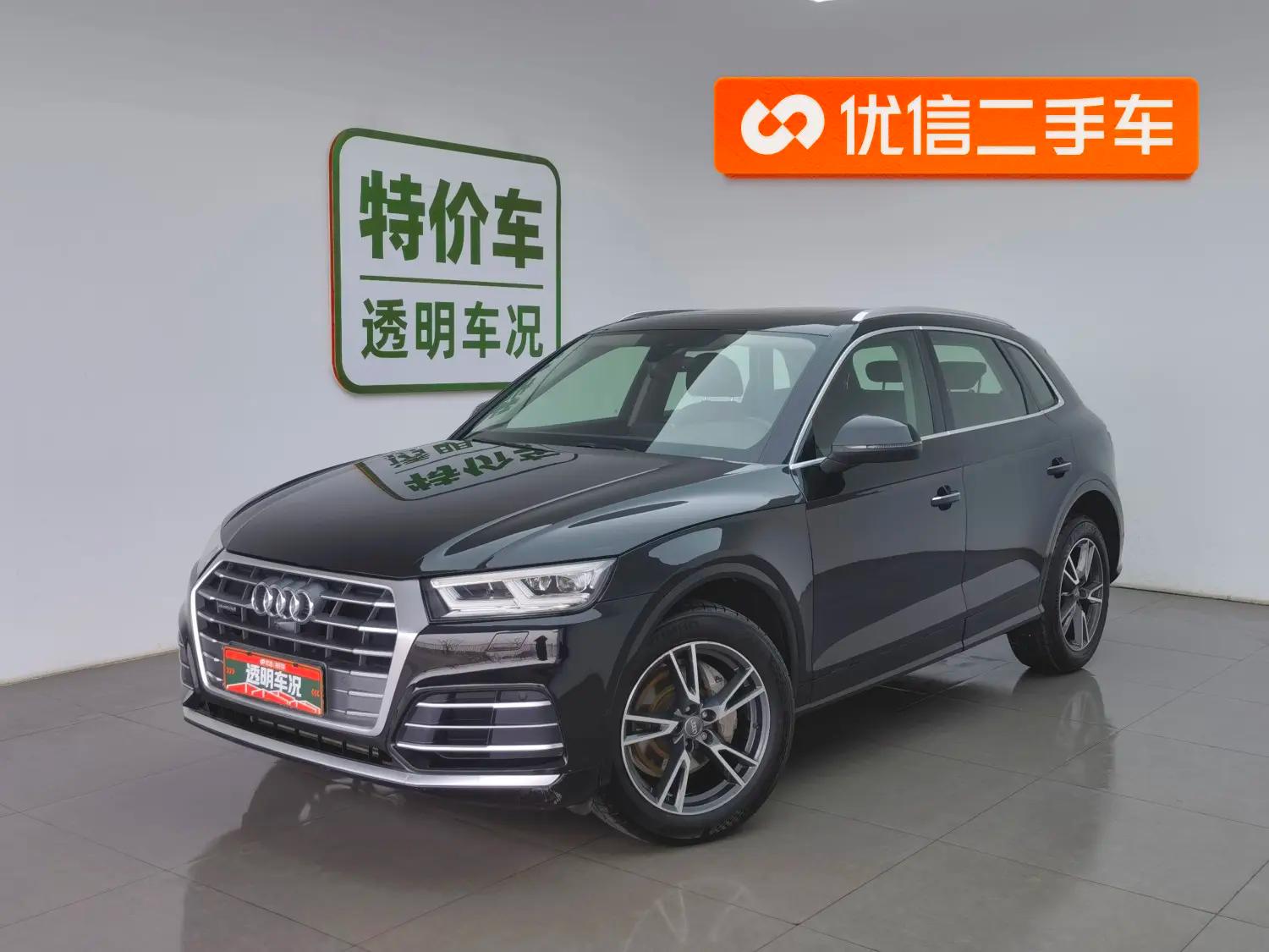 Audi Q5L 2021 г. 117033 км.