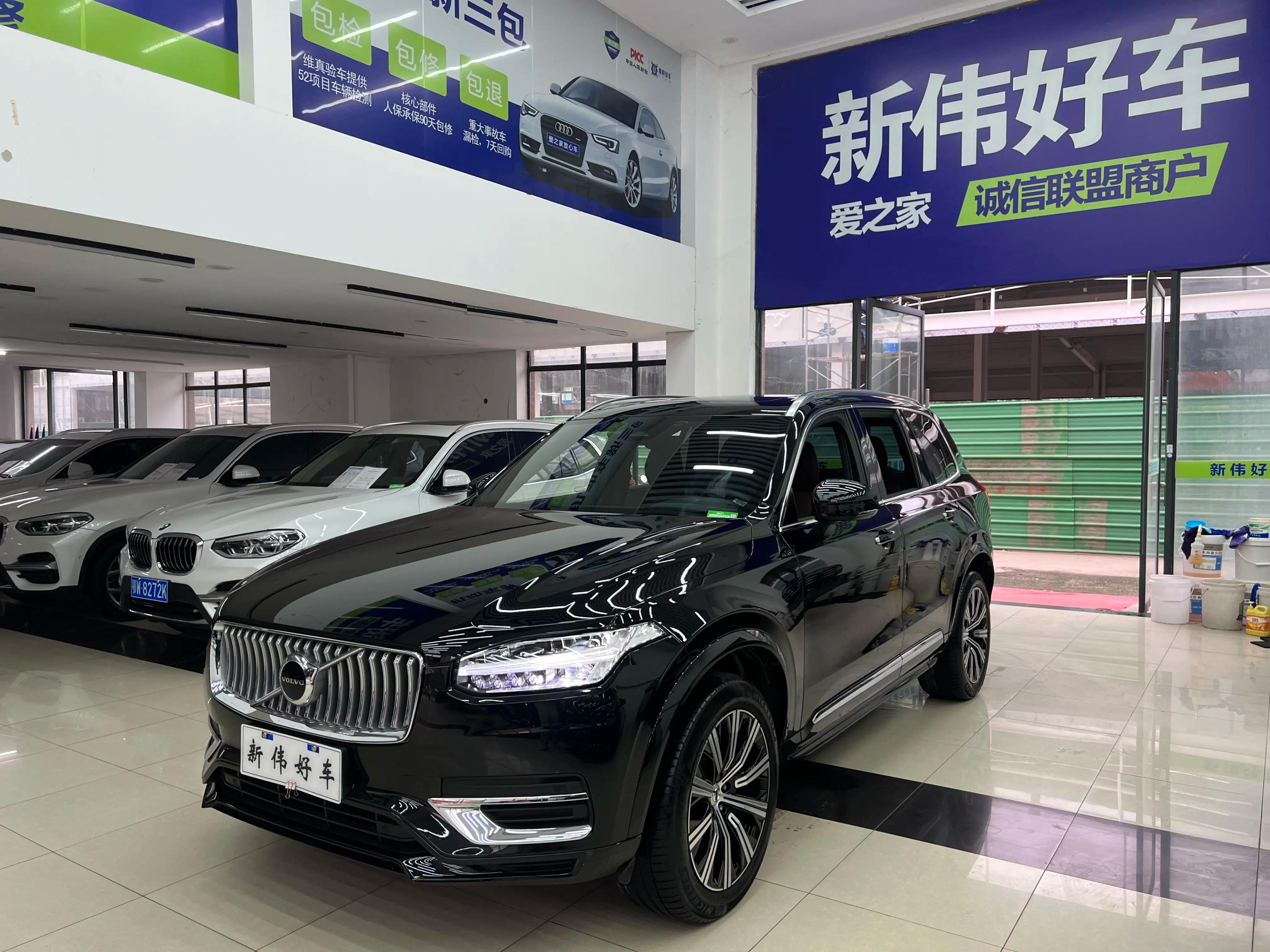 Volvo XC90 2023 г.