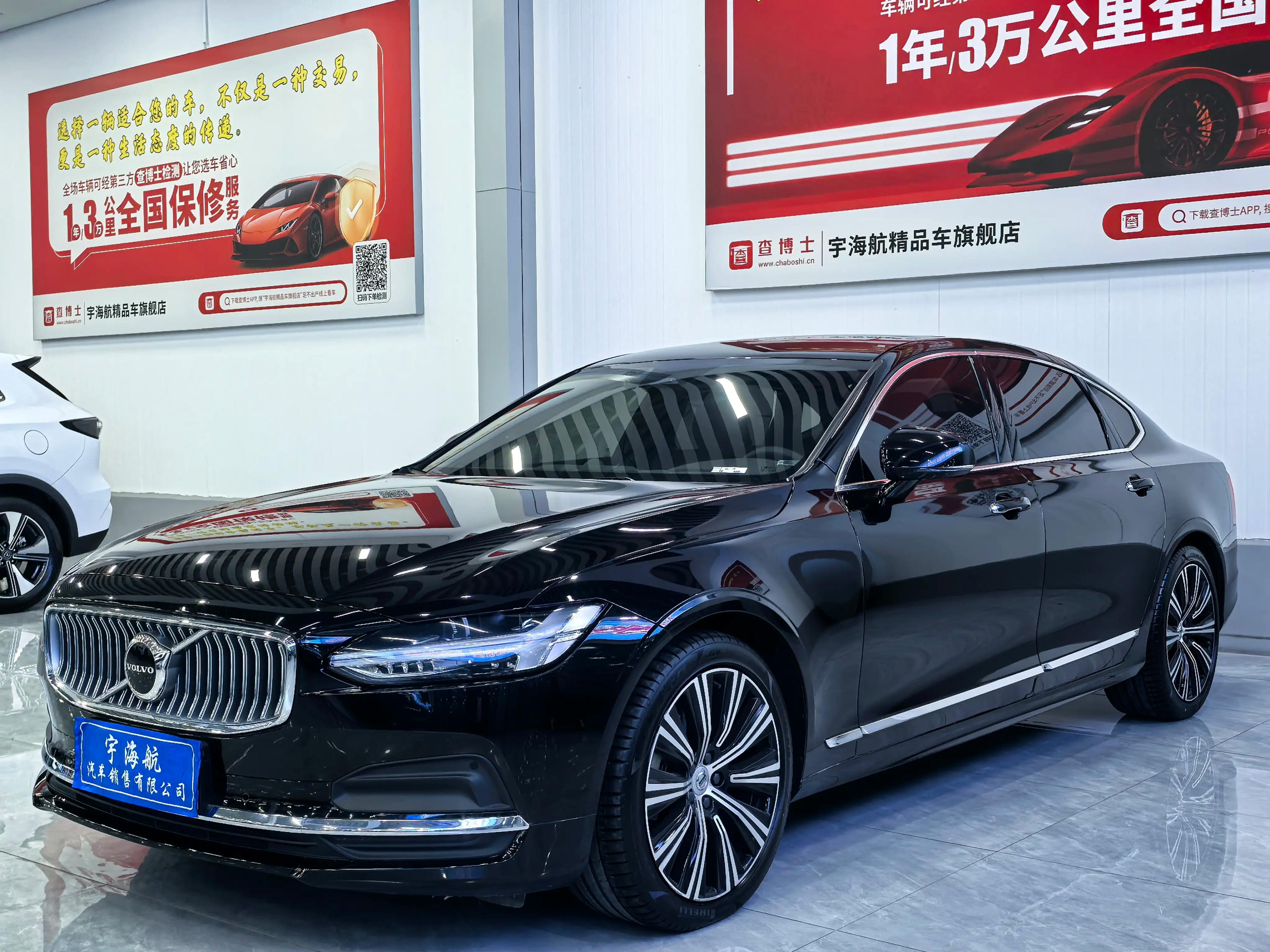 Volvo S90 2022 г. 46028 км.