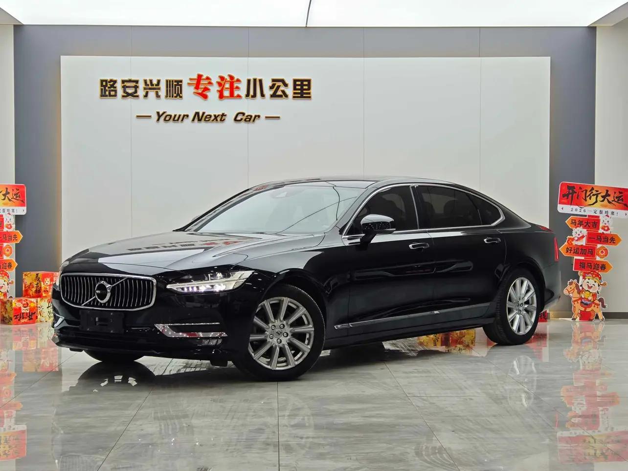 Volvo S90 2020 г.