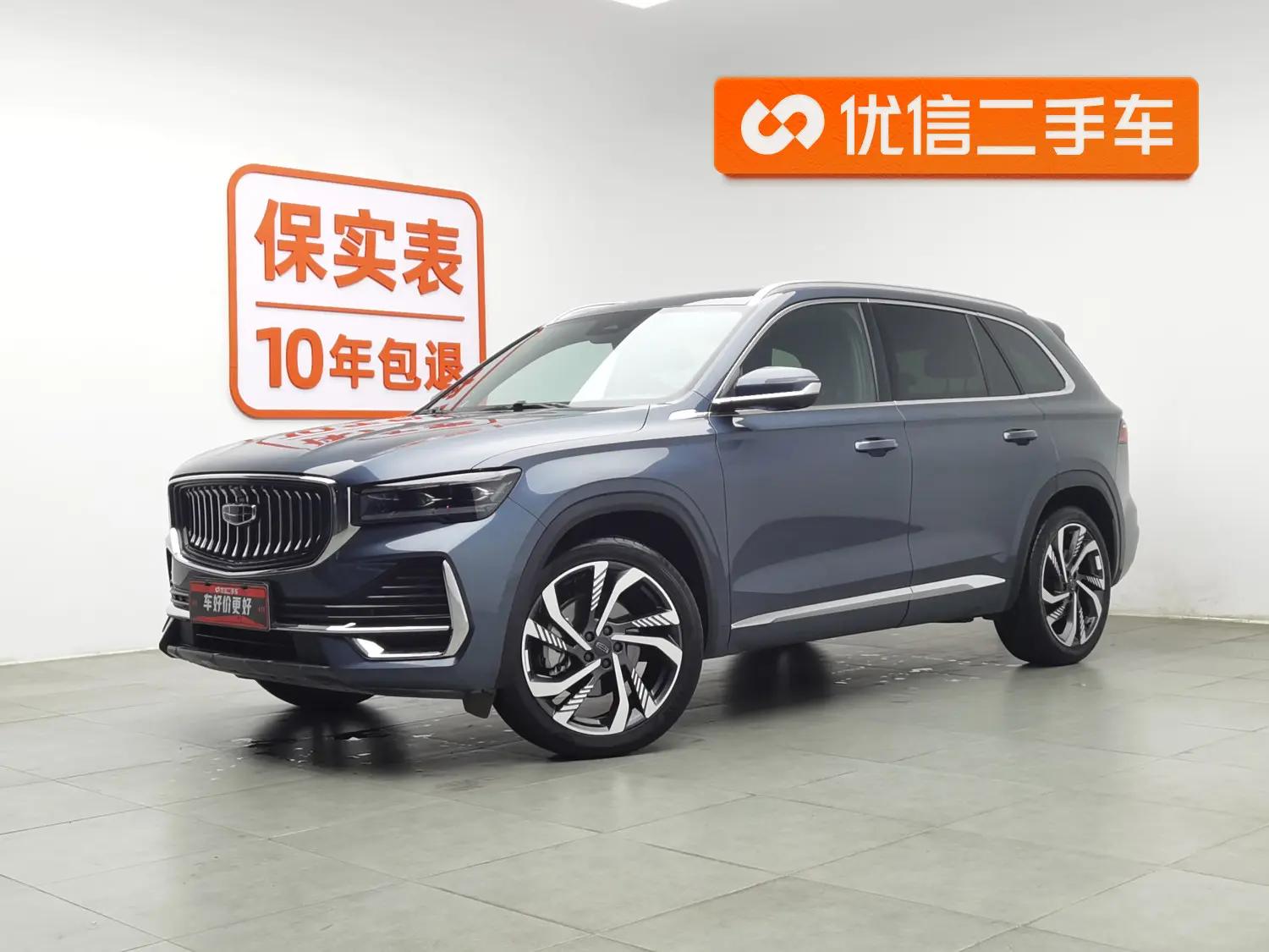 Geely Monjaro 2024 г. 33320 км.