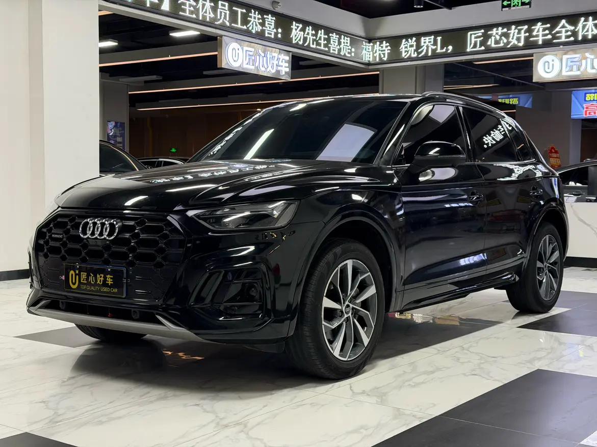 Audi Q5L 2023 г. 67063 км.