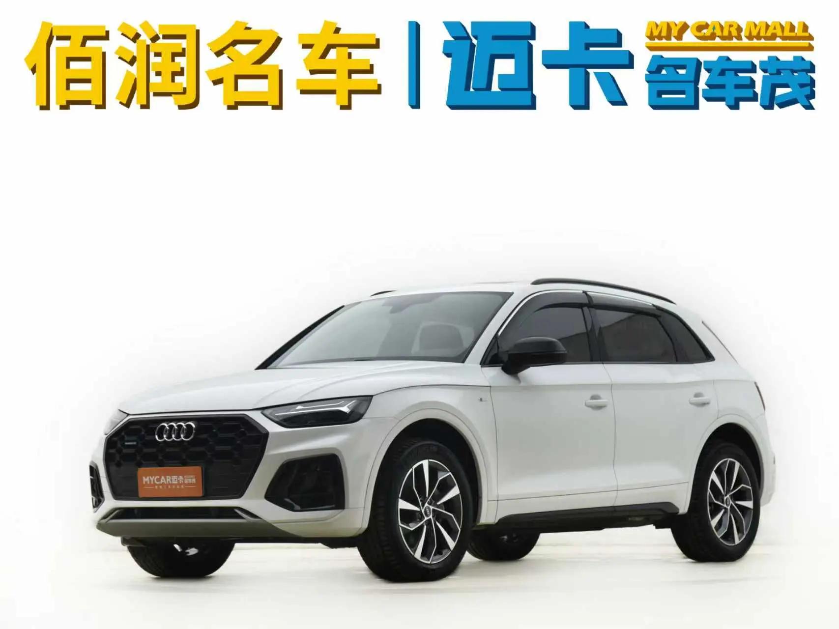 Audi Q5L 2024 г. 51010 км.