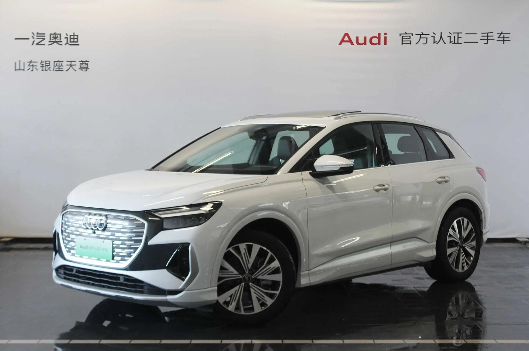 Audi Q4 e-tron 2024 г. 11570 км.