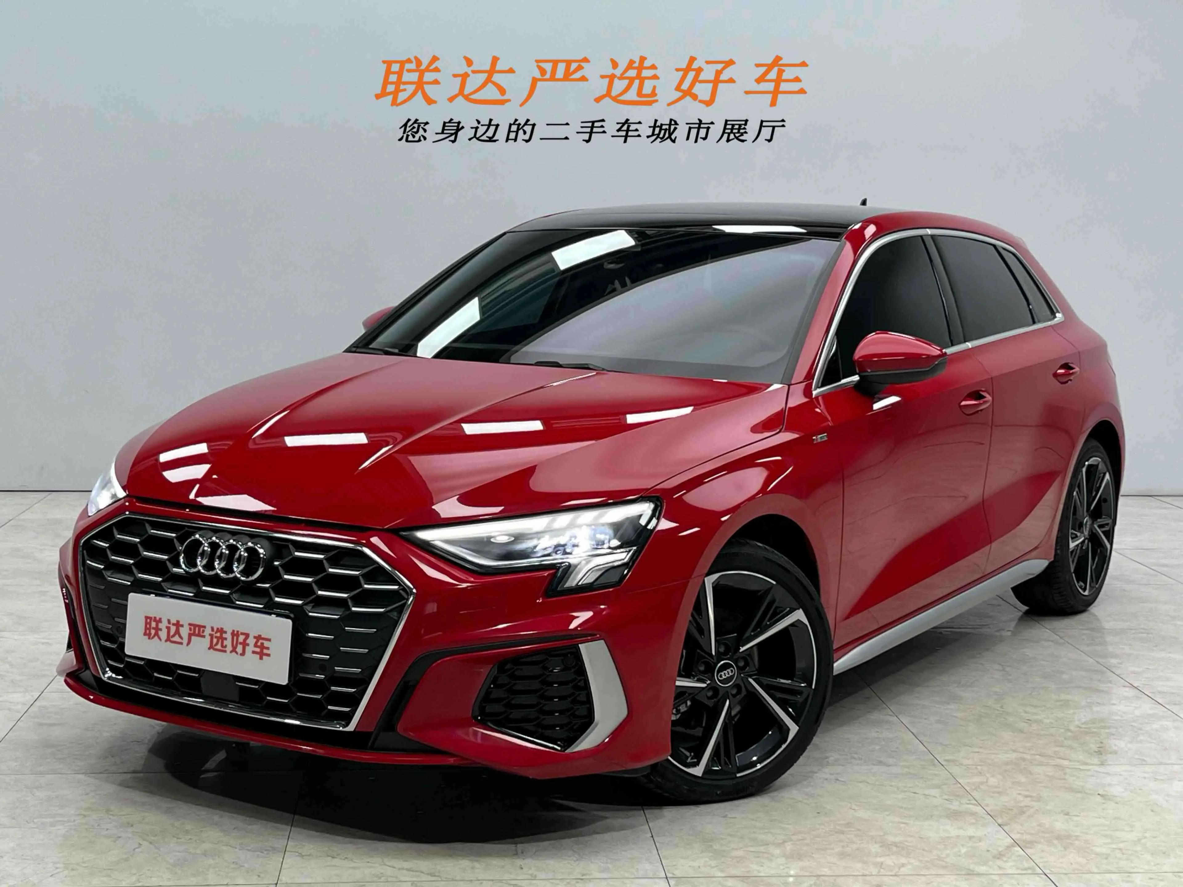 Audi A3 2023 г. 7467 км.