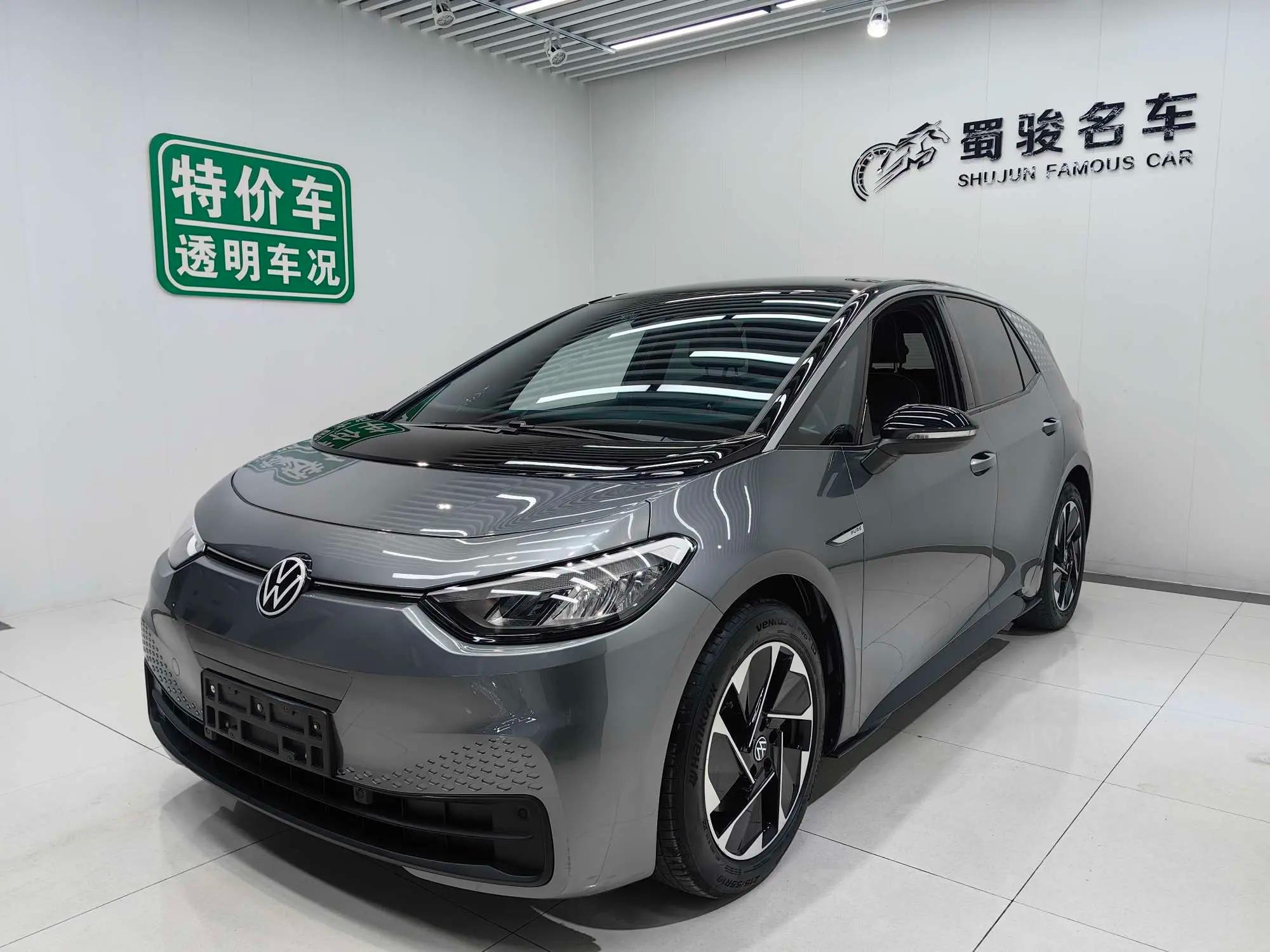 Volkswagen ID.3 2024 г. 40500 км.