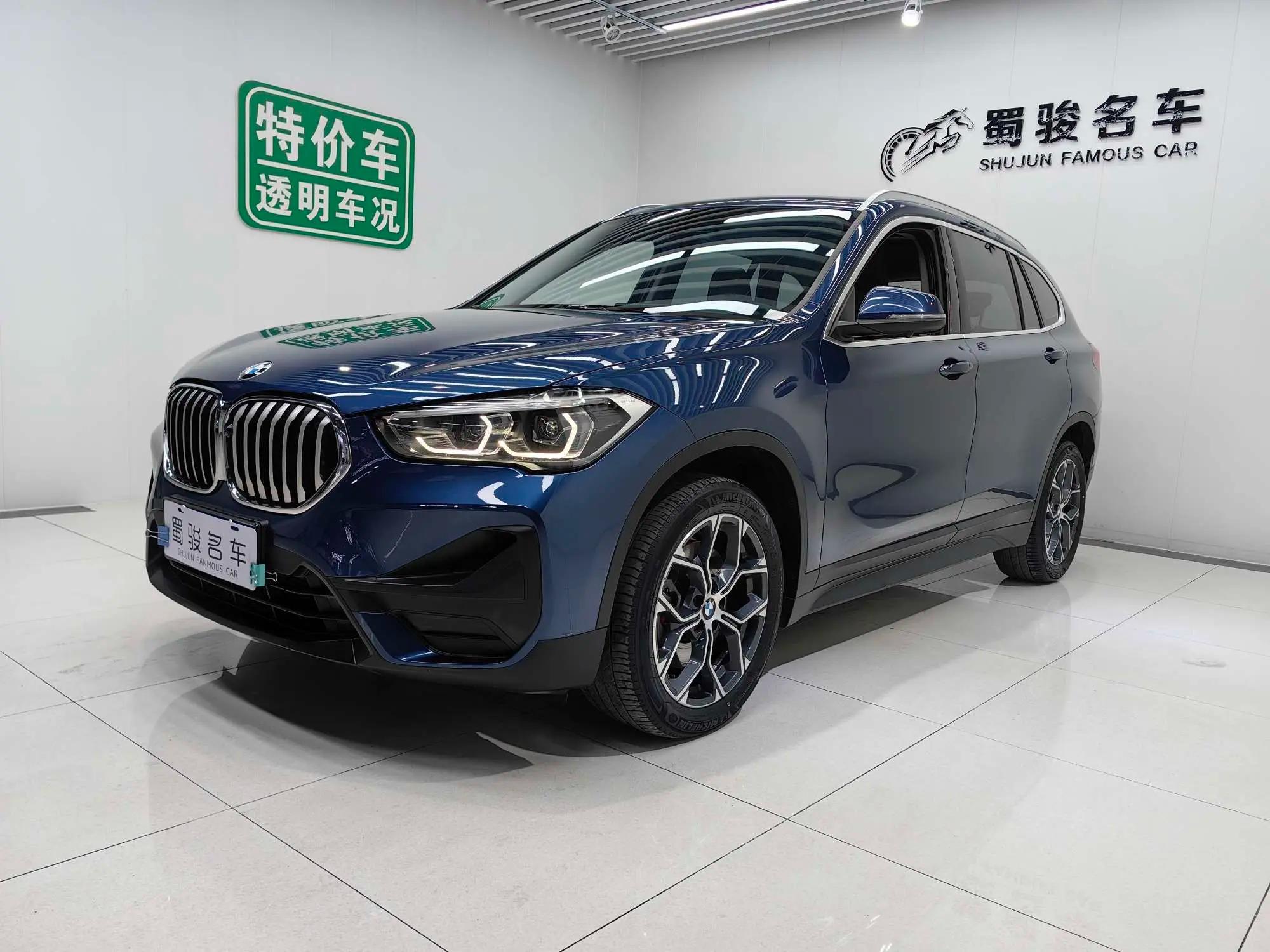 BMW X1 2021 г. 67151 км.
