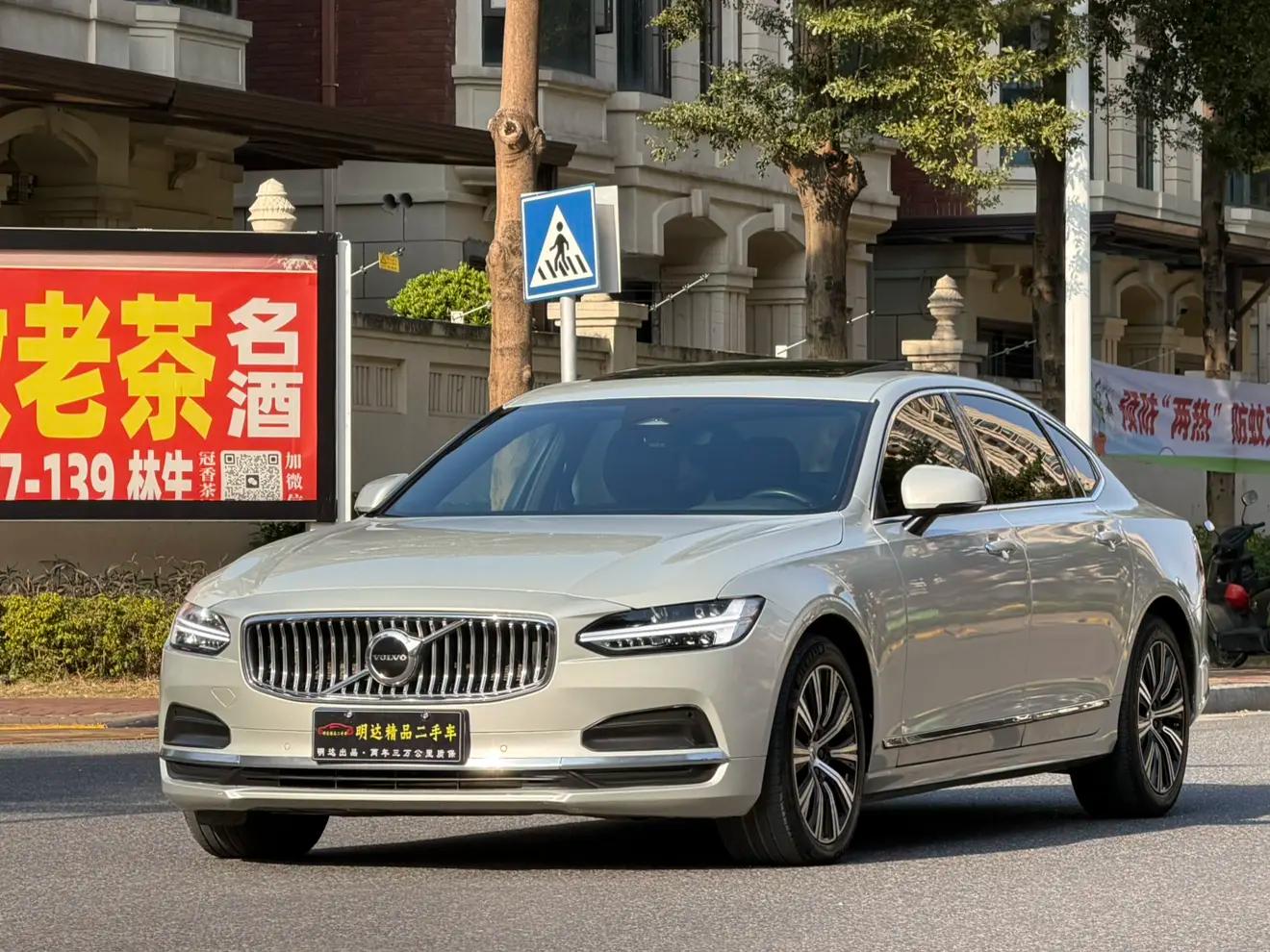 Volvo S90 2021 г. 100000 км.