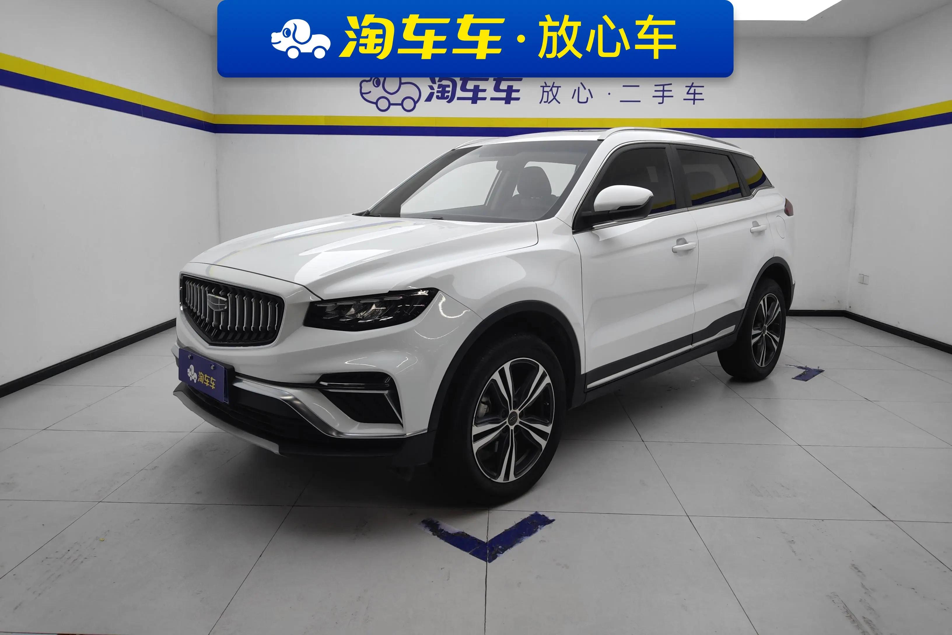 Geely Atlas 2023 г. 31501 км.