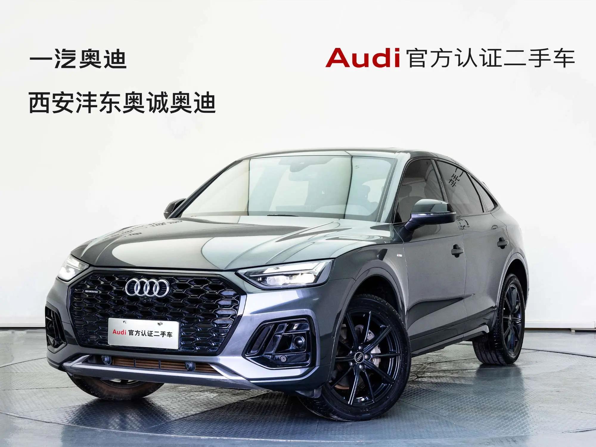 Audi Q5L Sportback 2022 г. 43862 км.