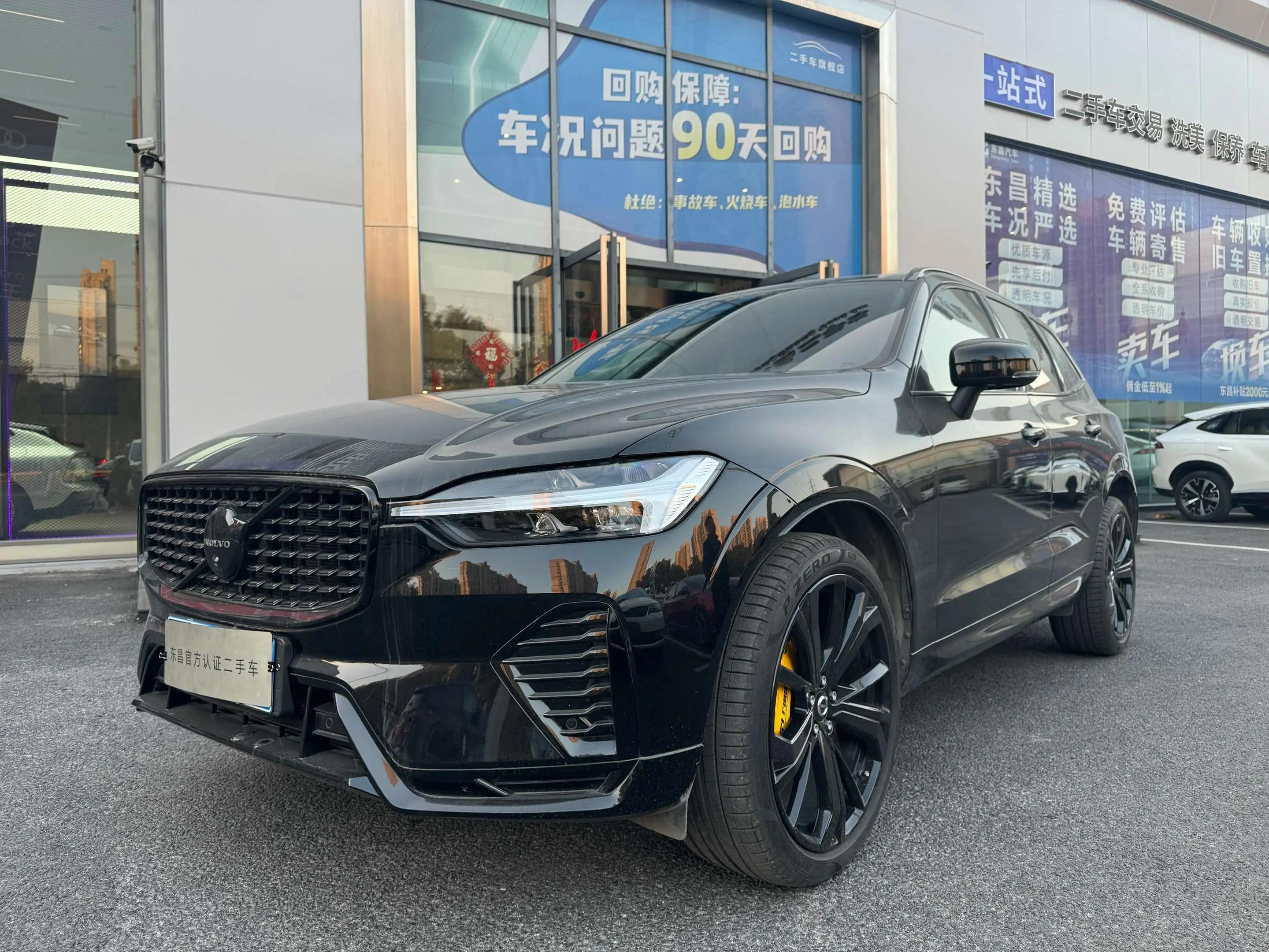 Volvo XC60 2024 г. 20147 км.