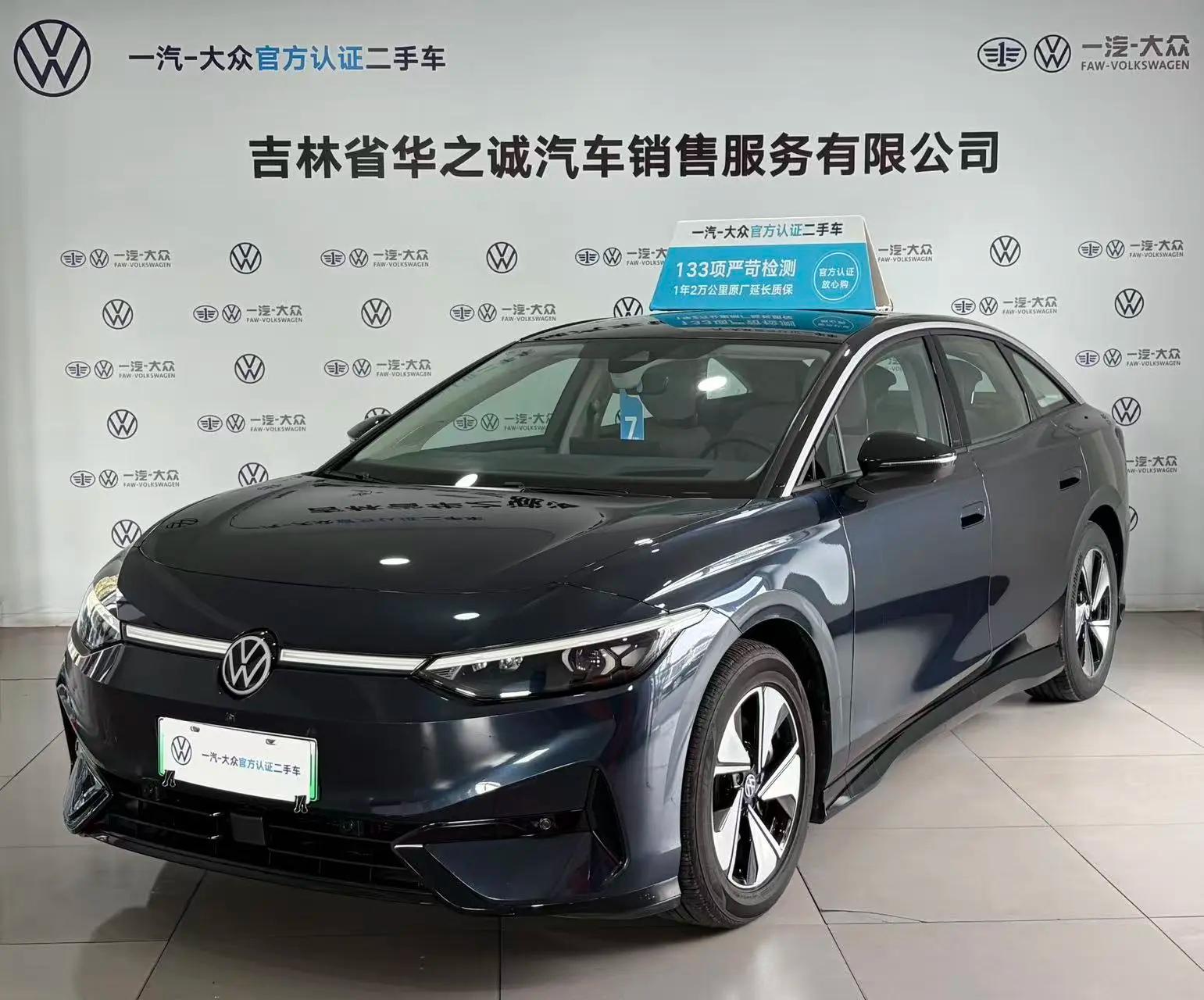 Volkswagen ID.7 VIZZION 2024 г. 12088 км.