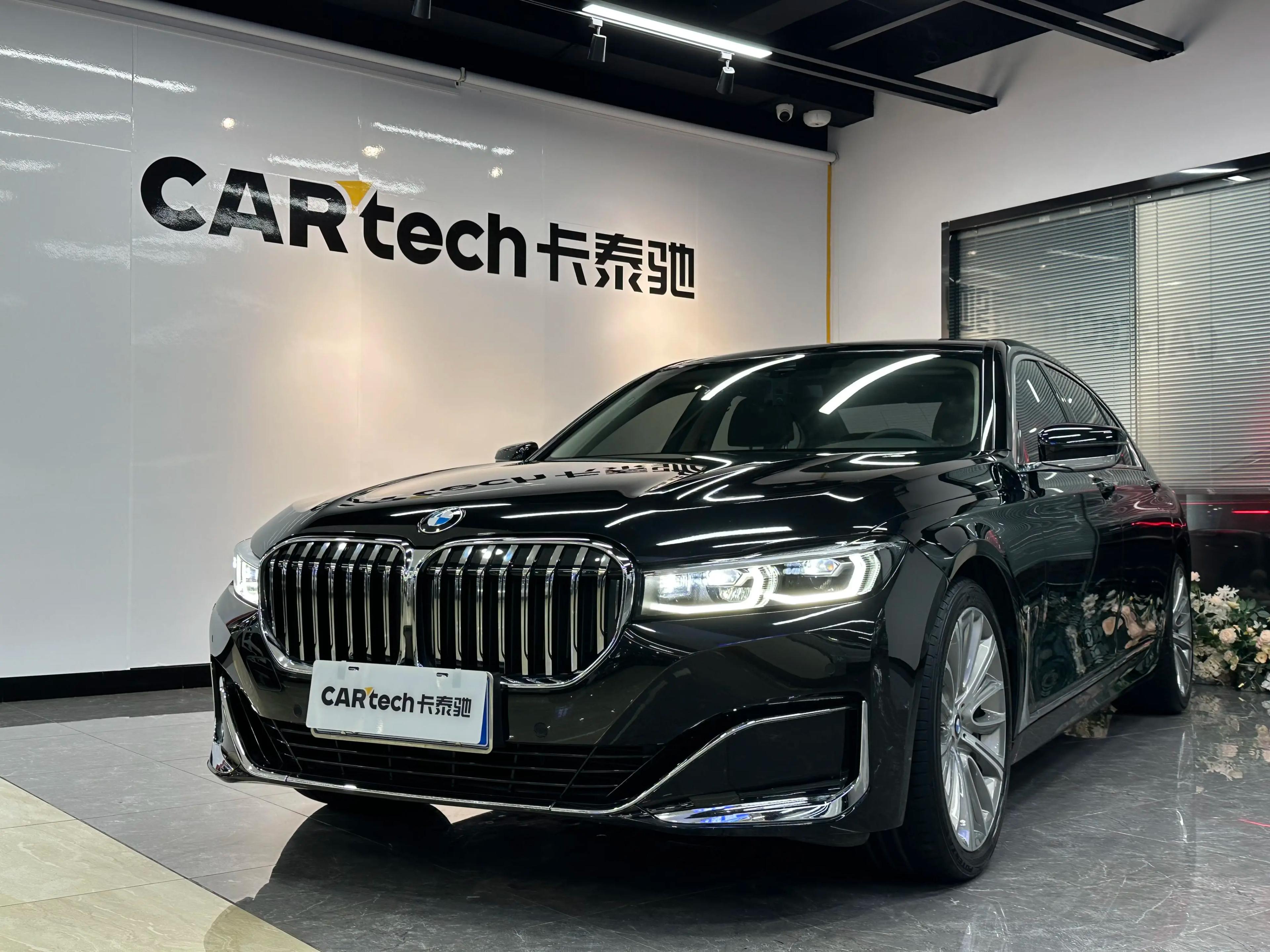 BMW 7 Series 2022 г. 44014 км.