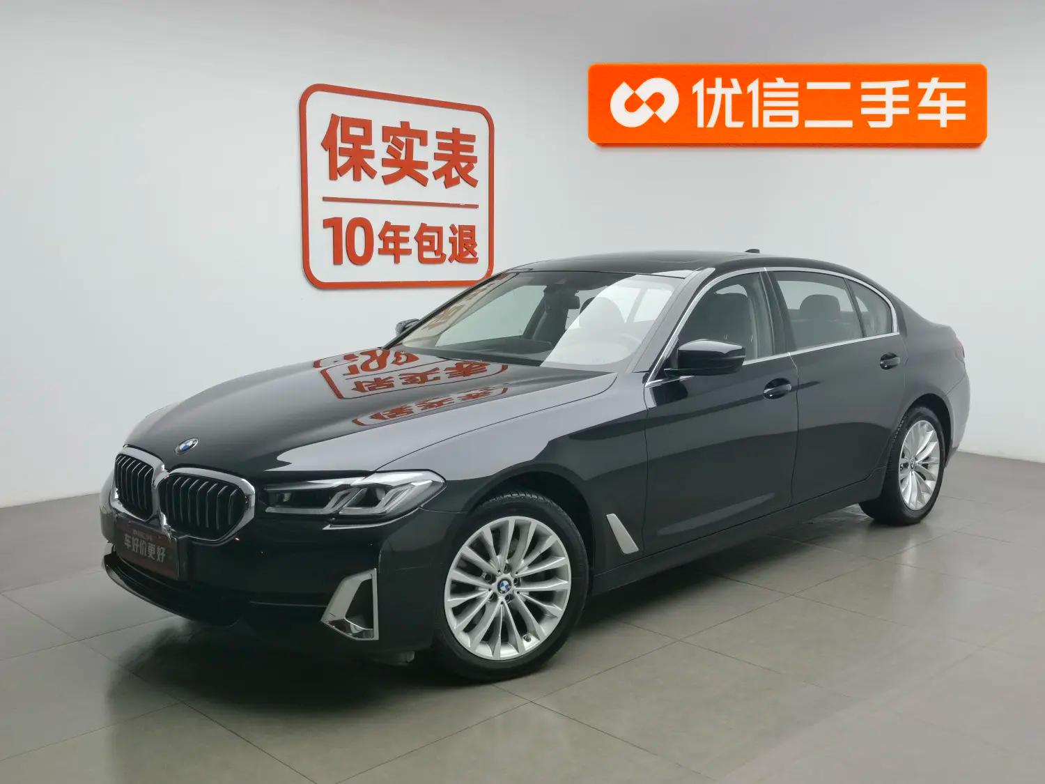 BMW 5 Series 2023 г. 57456 км.