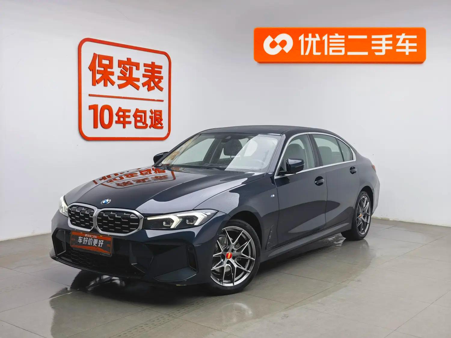 BMW 3 Series 2023 г. 45839 км.