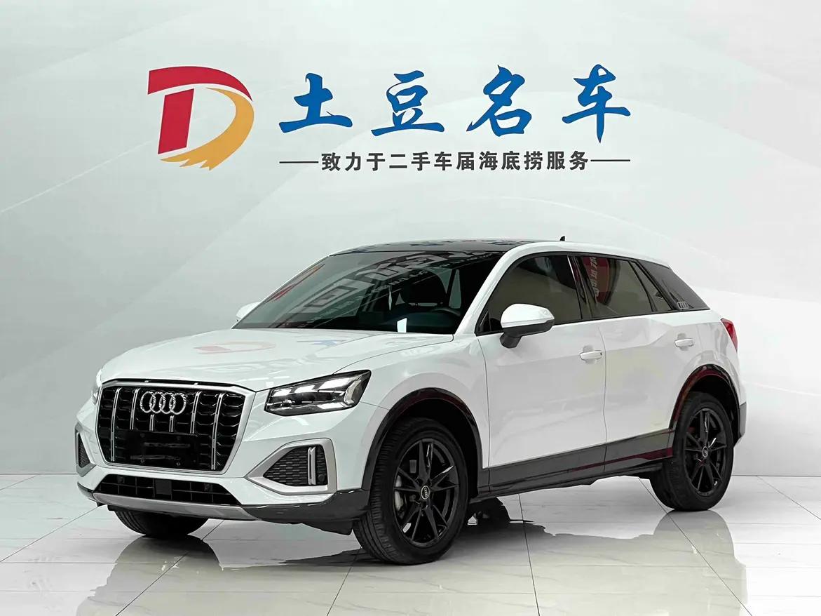 Audi Q2L 2022 г. 26321 км.