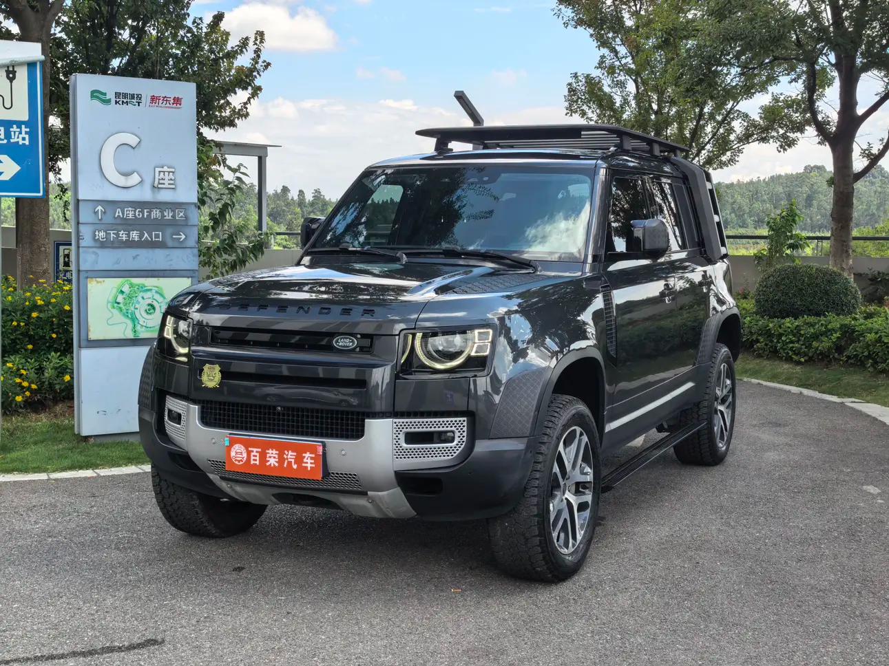 Land Rover Guard 2023 г. 50133 км.