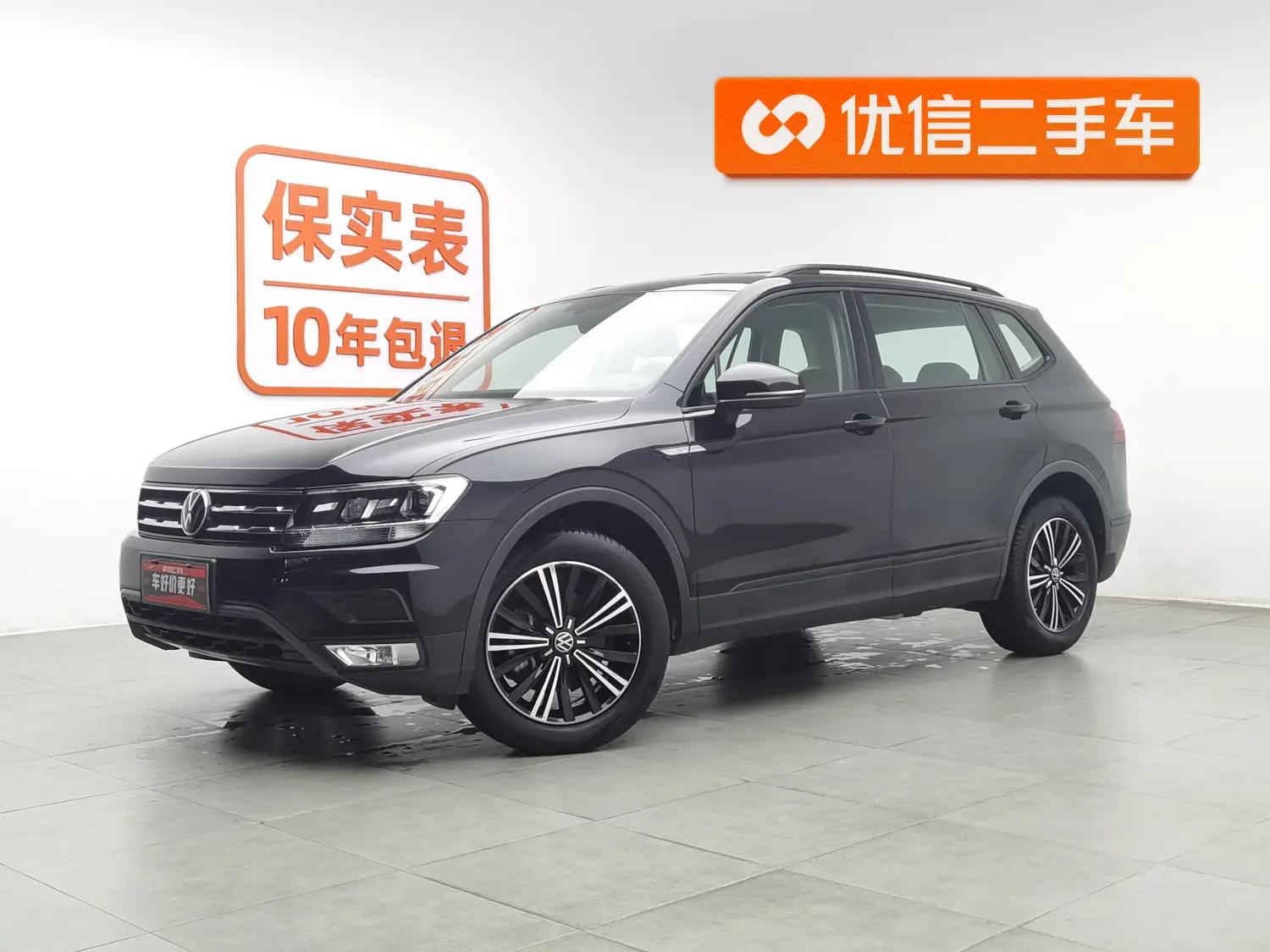 Volkswagen Tiguan L 2021 г. 34233 км.