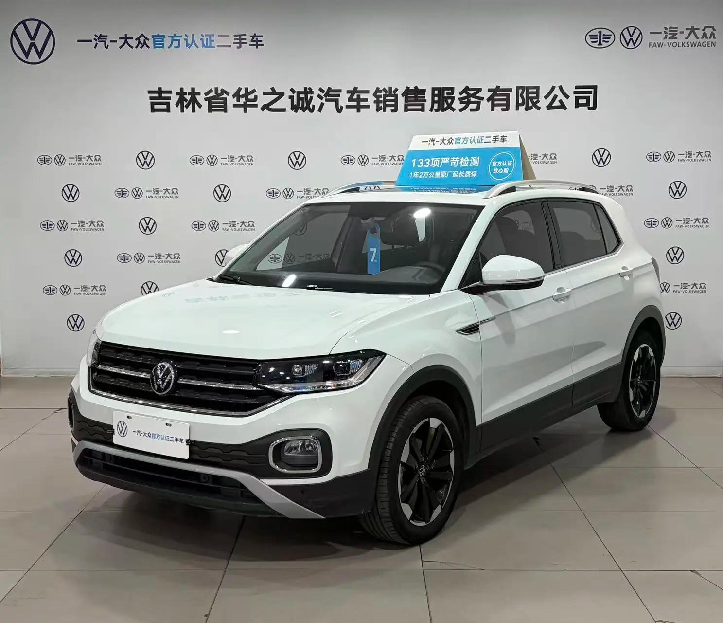 Volkswagen Explore the shadows 2024 г. 63014 км.