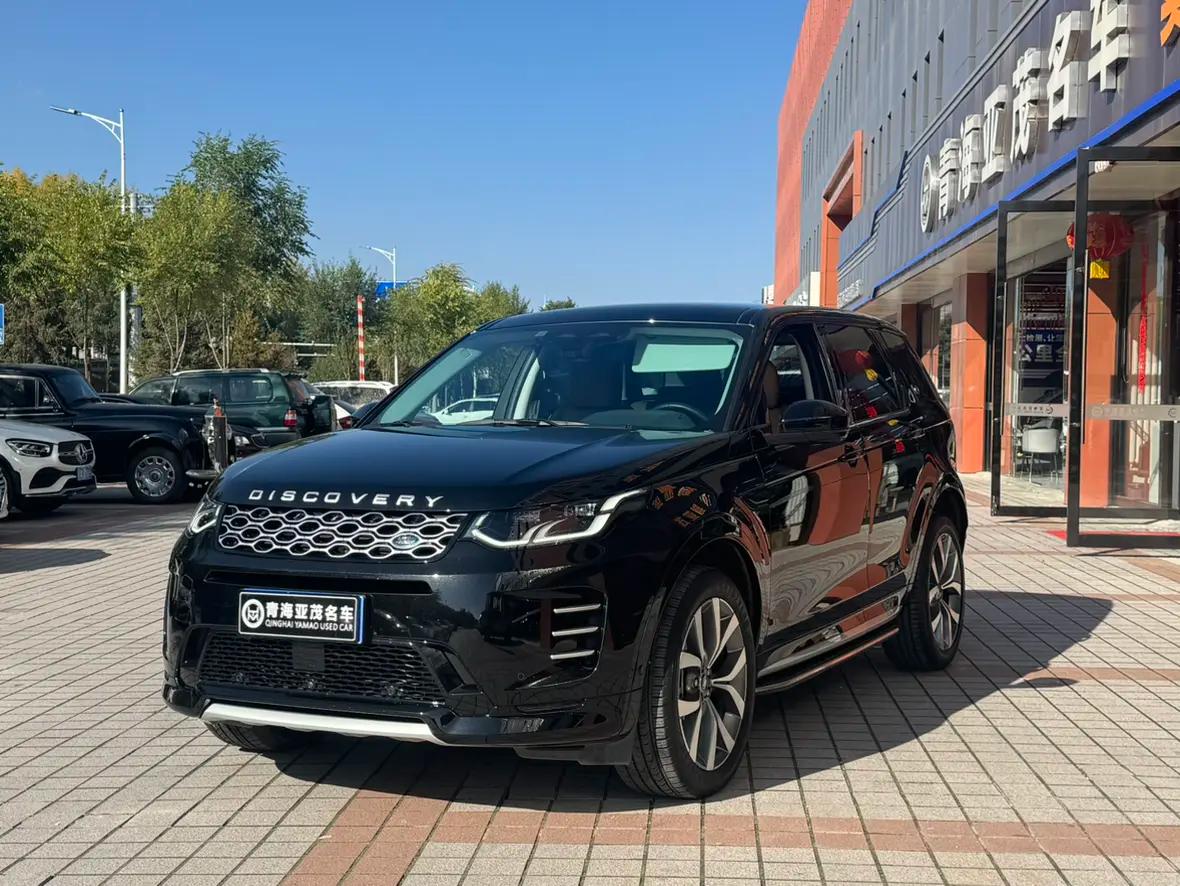 Land Rover Discover Sports 2024 г. 25000 км.