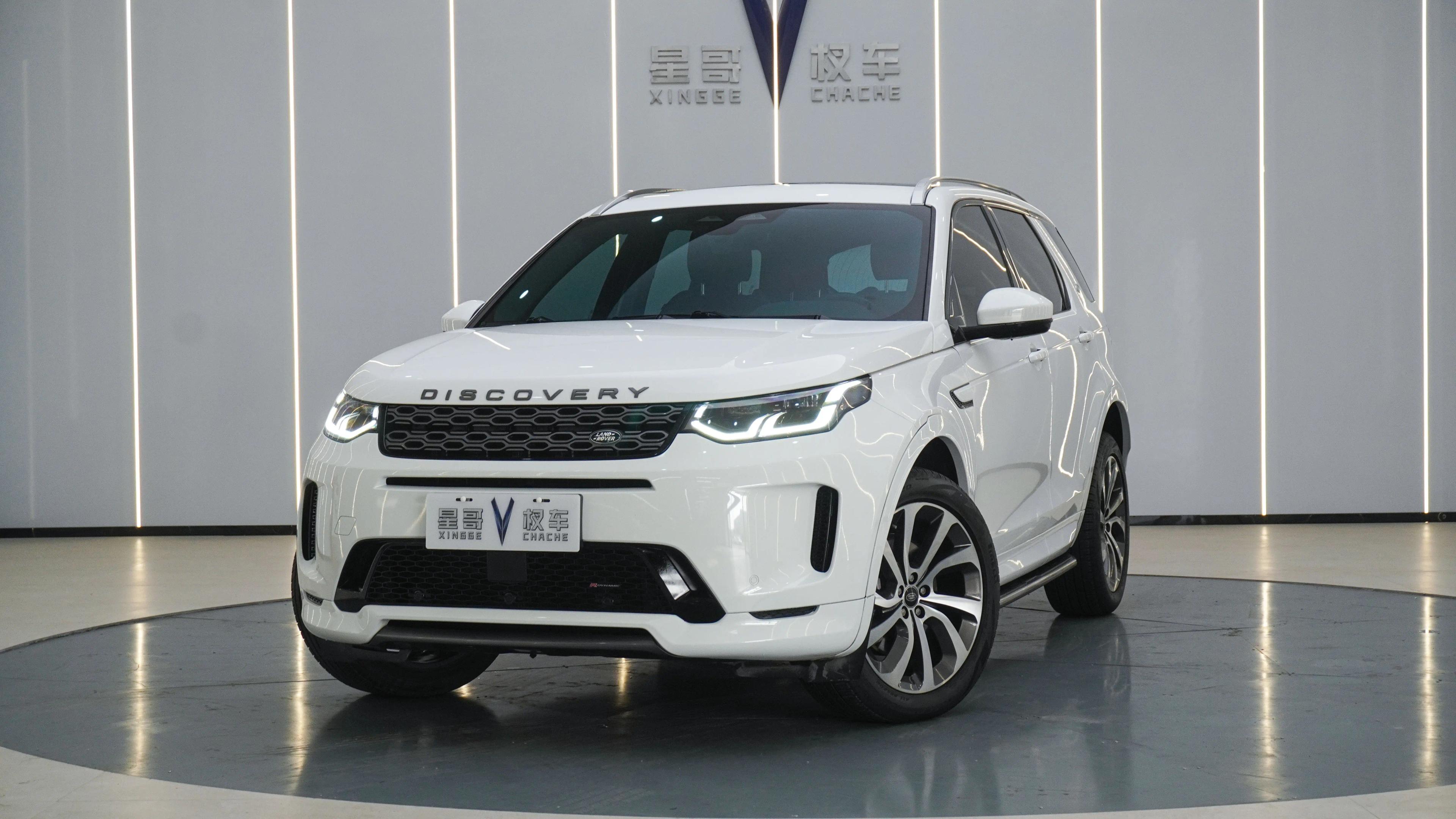 Land Rover Discover Sports 2022 г. 45900 км.