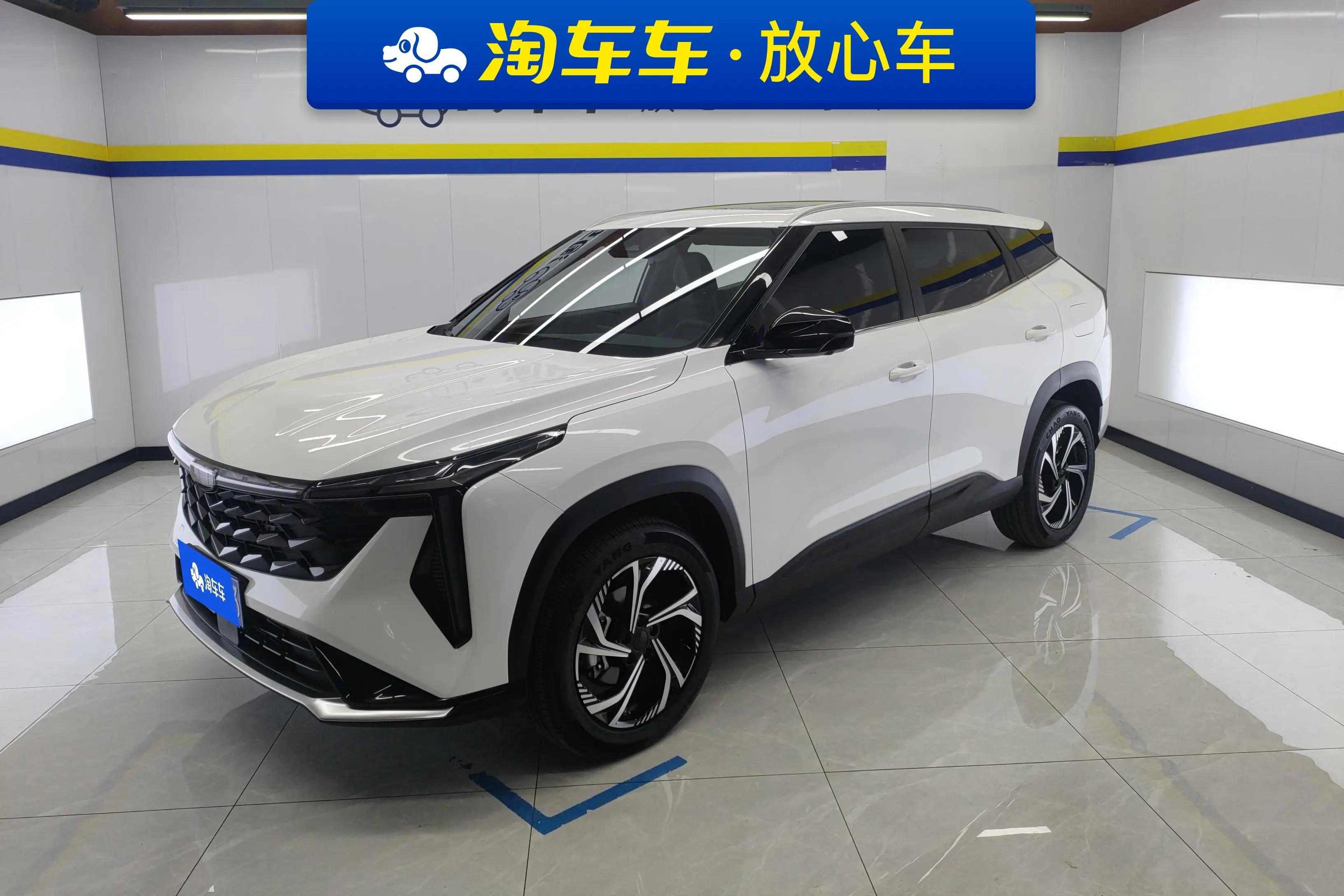 Geely Atlas 2024 г. 9322 км.