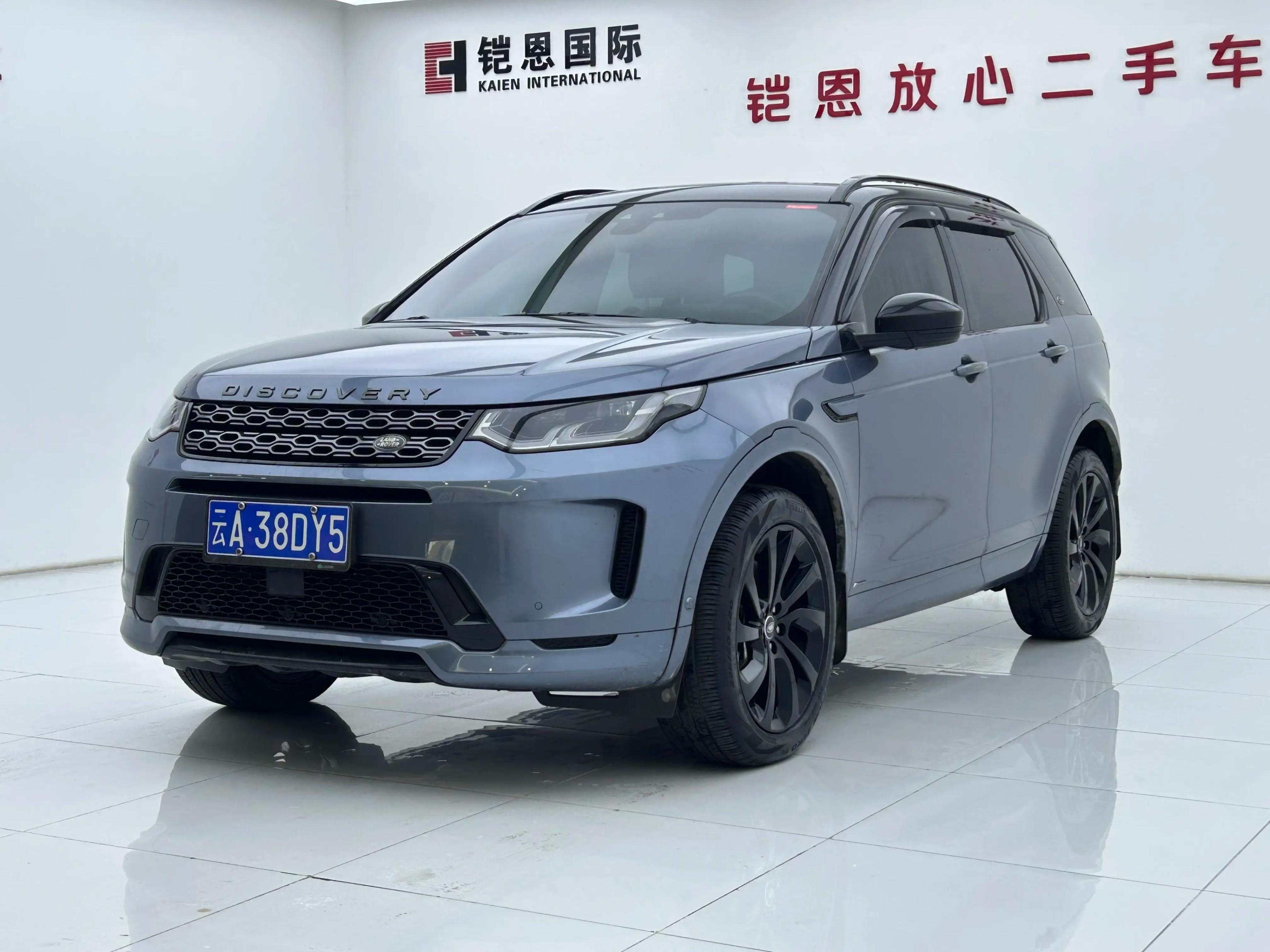Land Rover Discover Sports 2021 г. 73800 км.