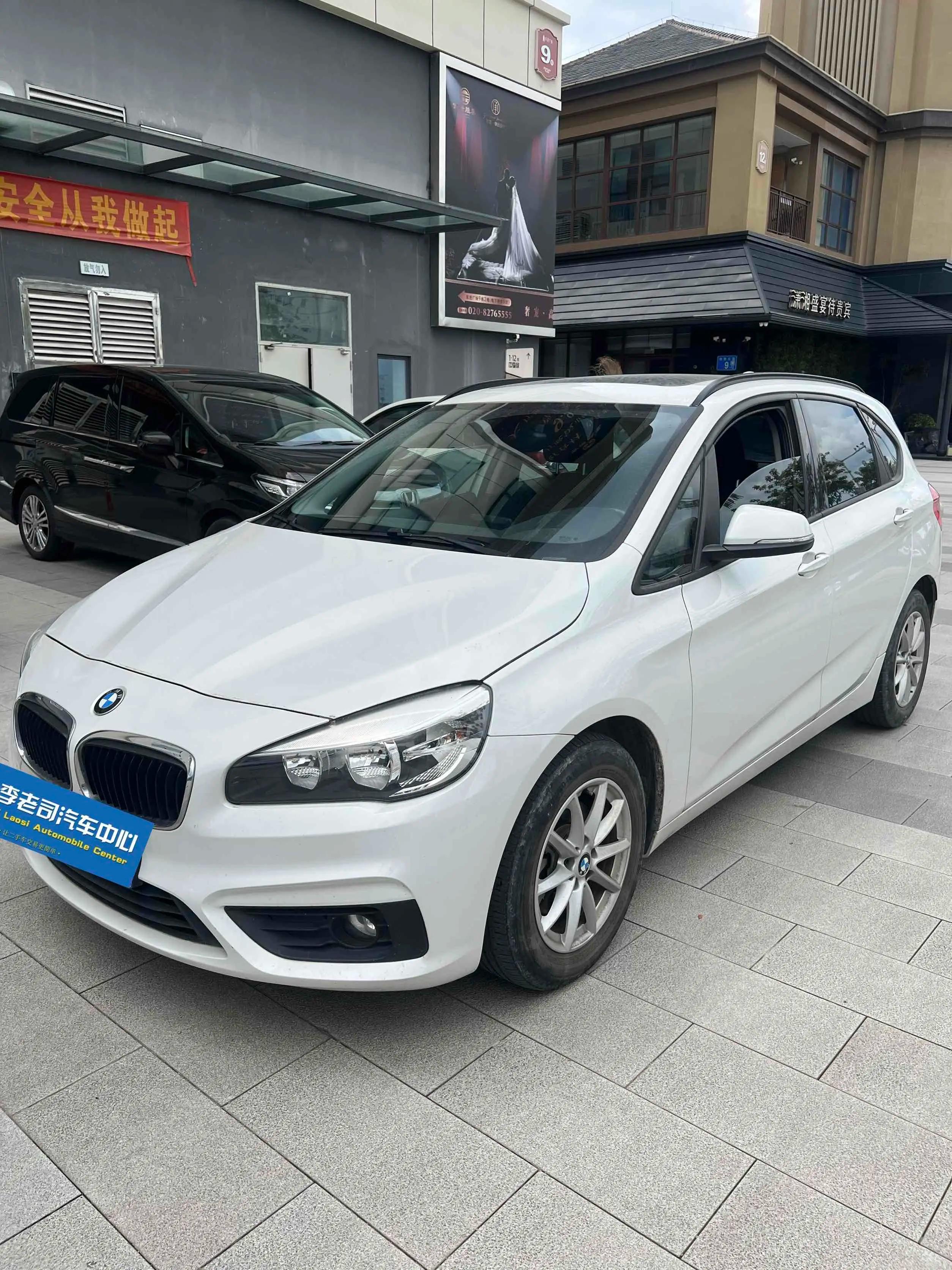 BMW 2 Series Active Tourer 2018 г.