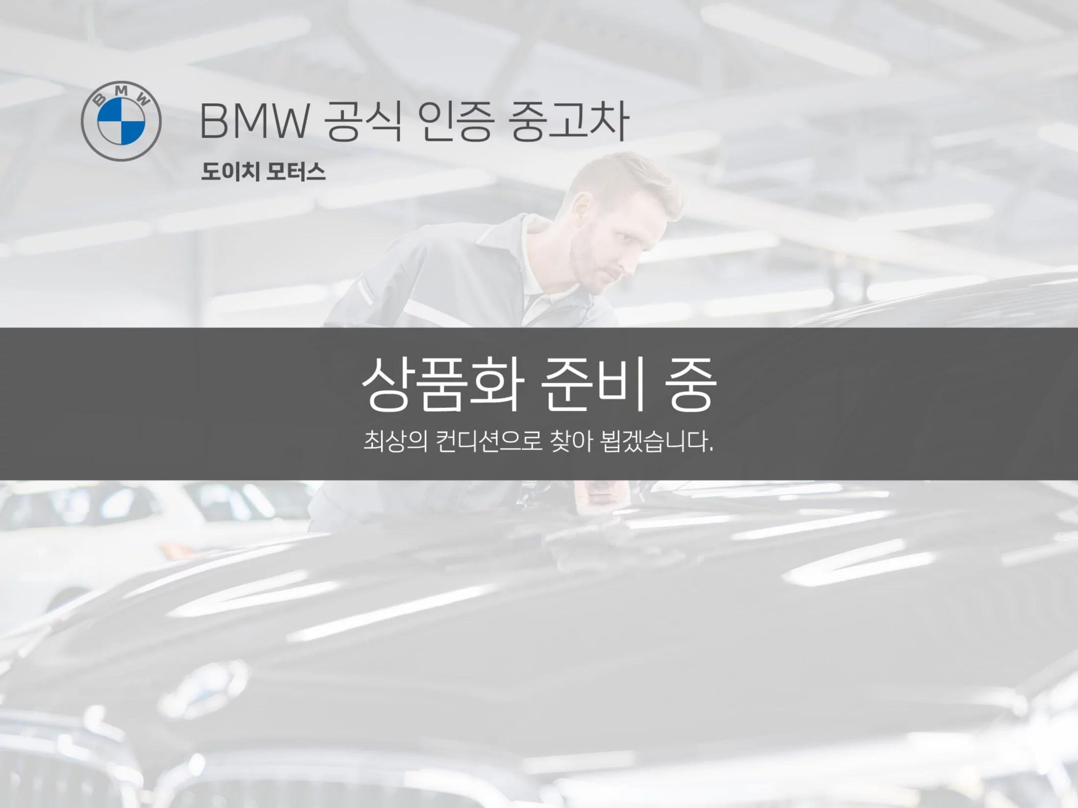 BMW 7-Series 730Ld xDrive M Sport, 2021 г. 37569 км.