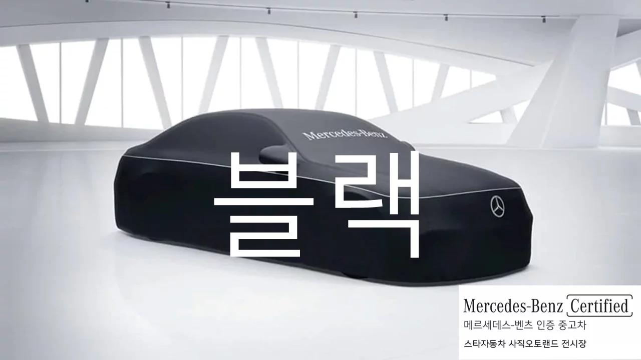 Mercedes-Benz S-Class S580L 4MATIC, 2022 г. 72511 км.