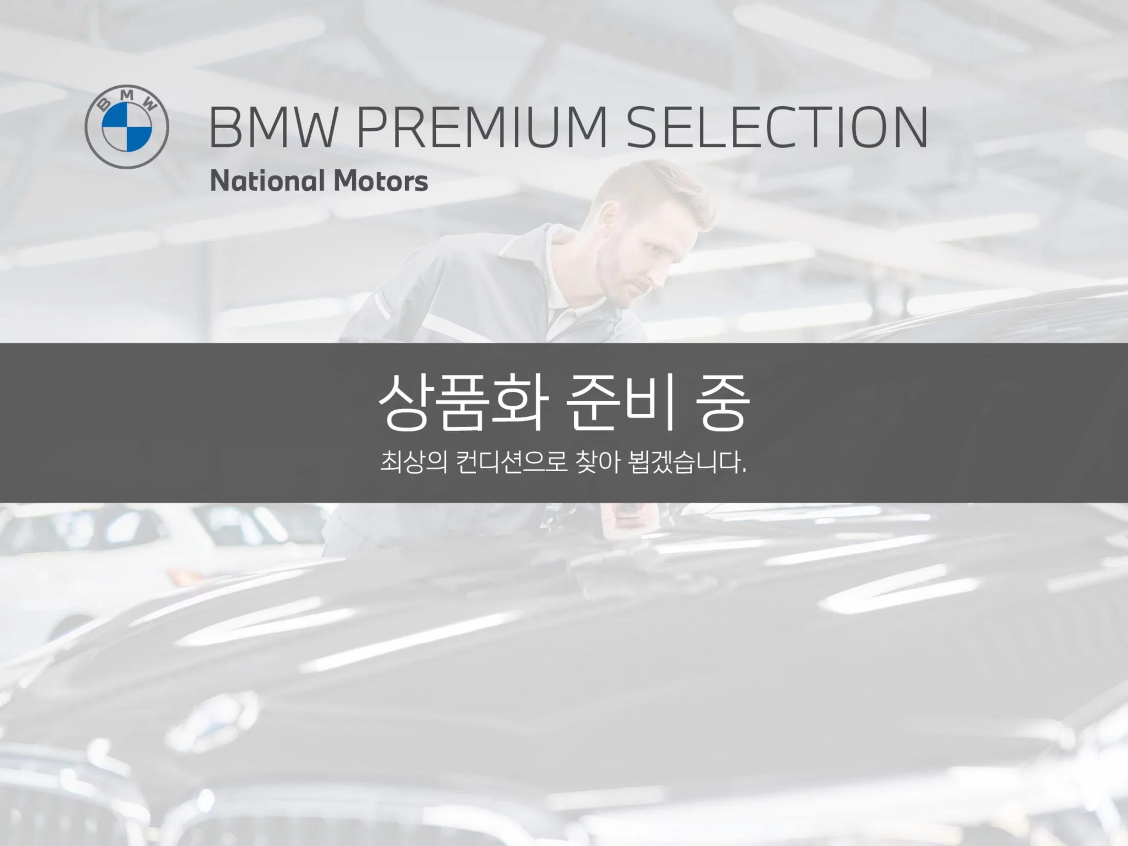 BMW 5-Series 530e M Sport, гибрид, 2022 г. 73013 км.