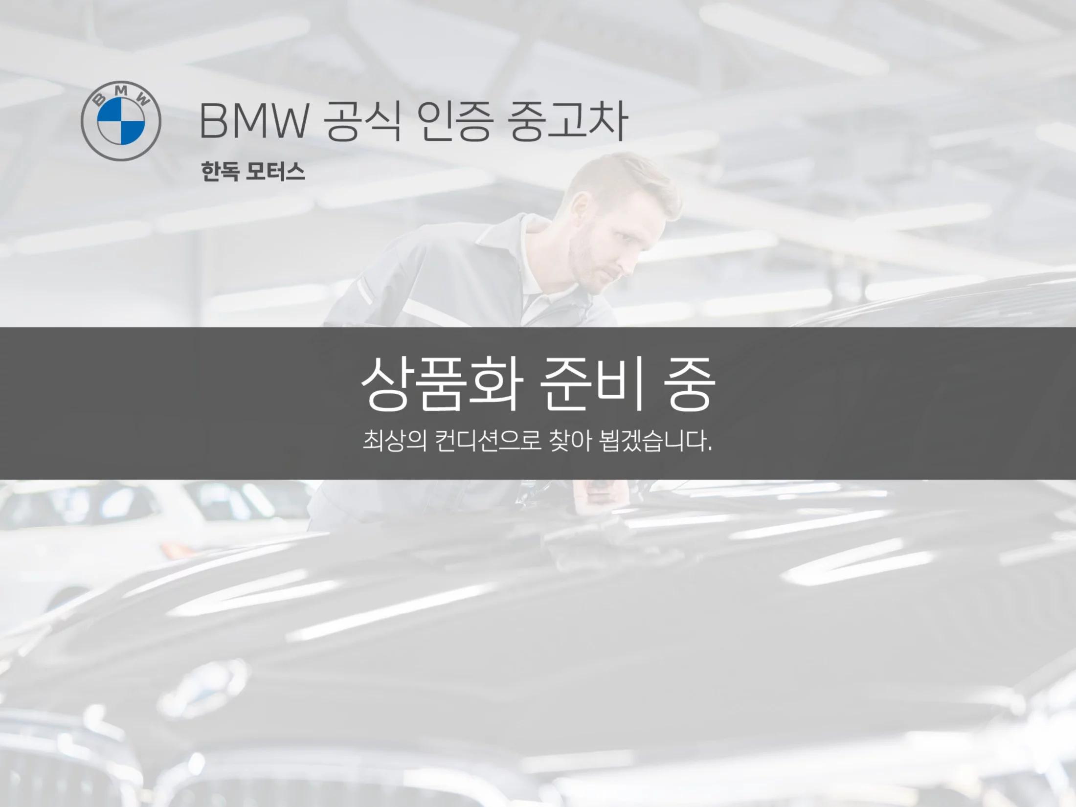 BMW X7 xDrive 40d Design Pure Excellence 7-Seater, 2023 г. 40913 км.