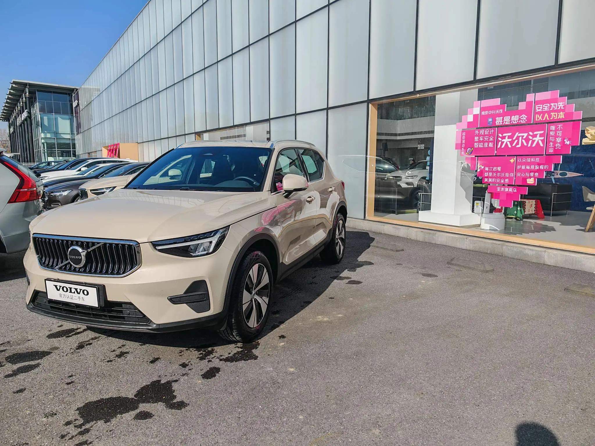 Volvo XC40 2025 г.