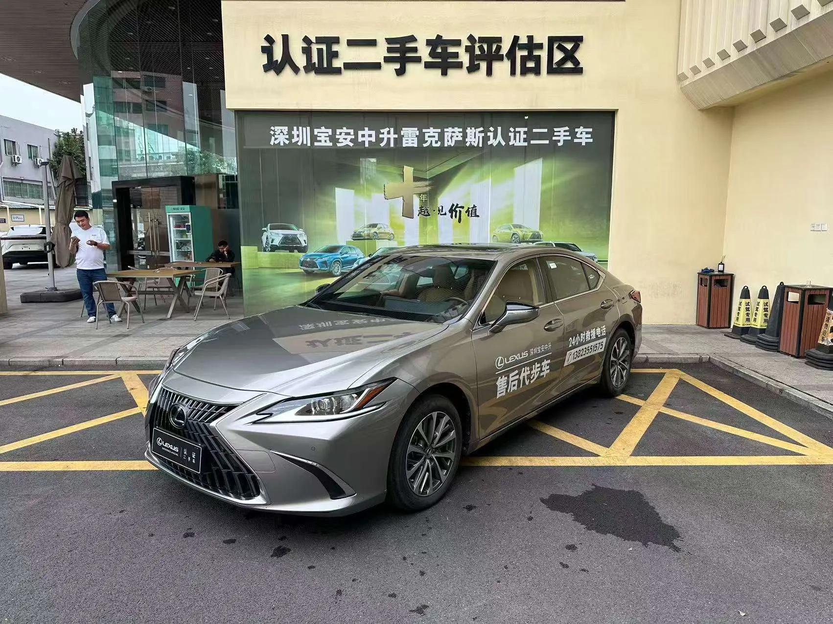 Lexus ES 2024 г. 23040 км.