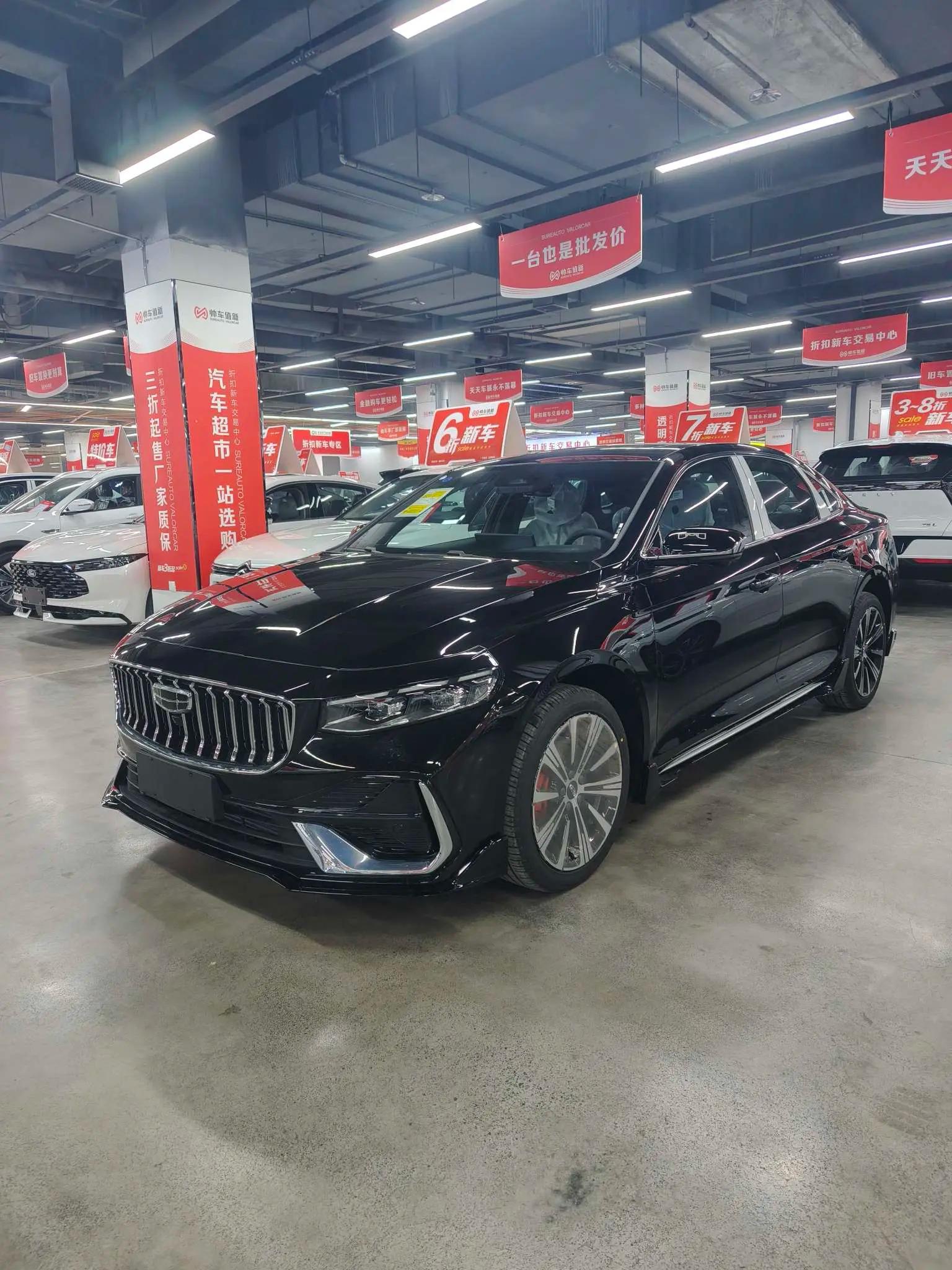 Geely Xing Rui 2026 г.