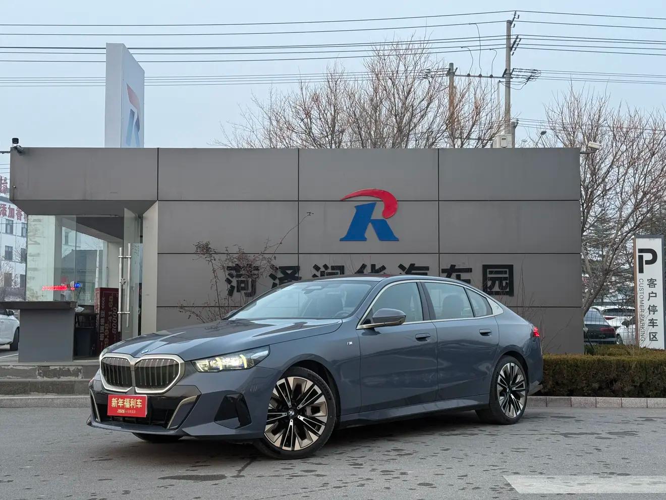 BMW 5 Series 2024 г. 17303 км.