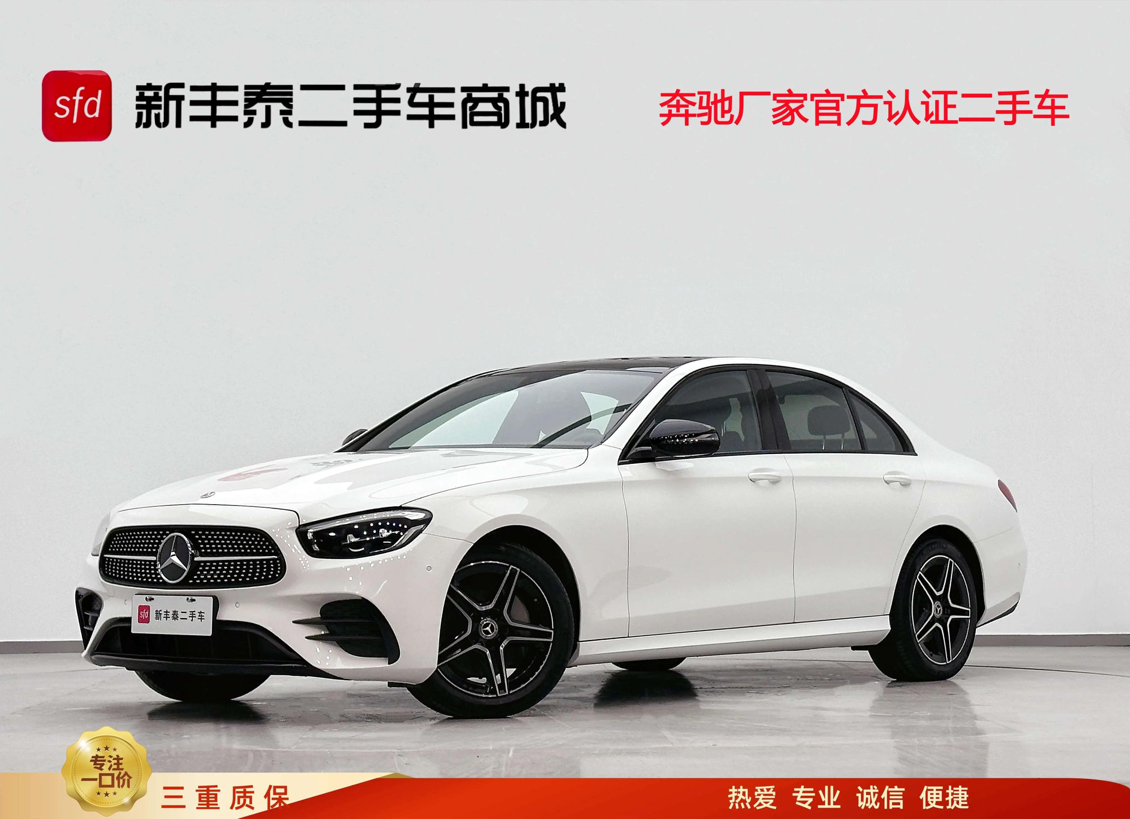 Mercedes-Benz E-Class 2022 г. 25073 км.