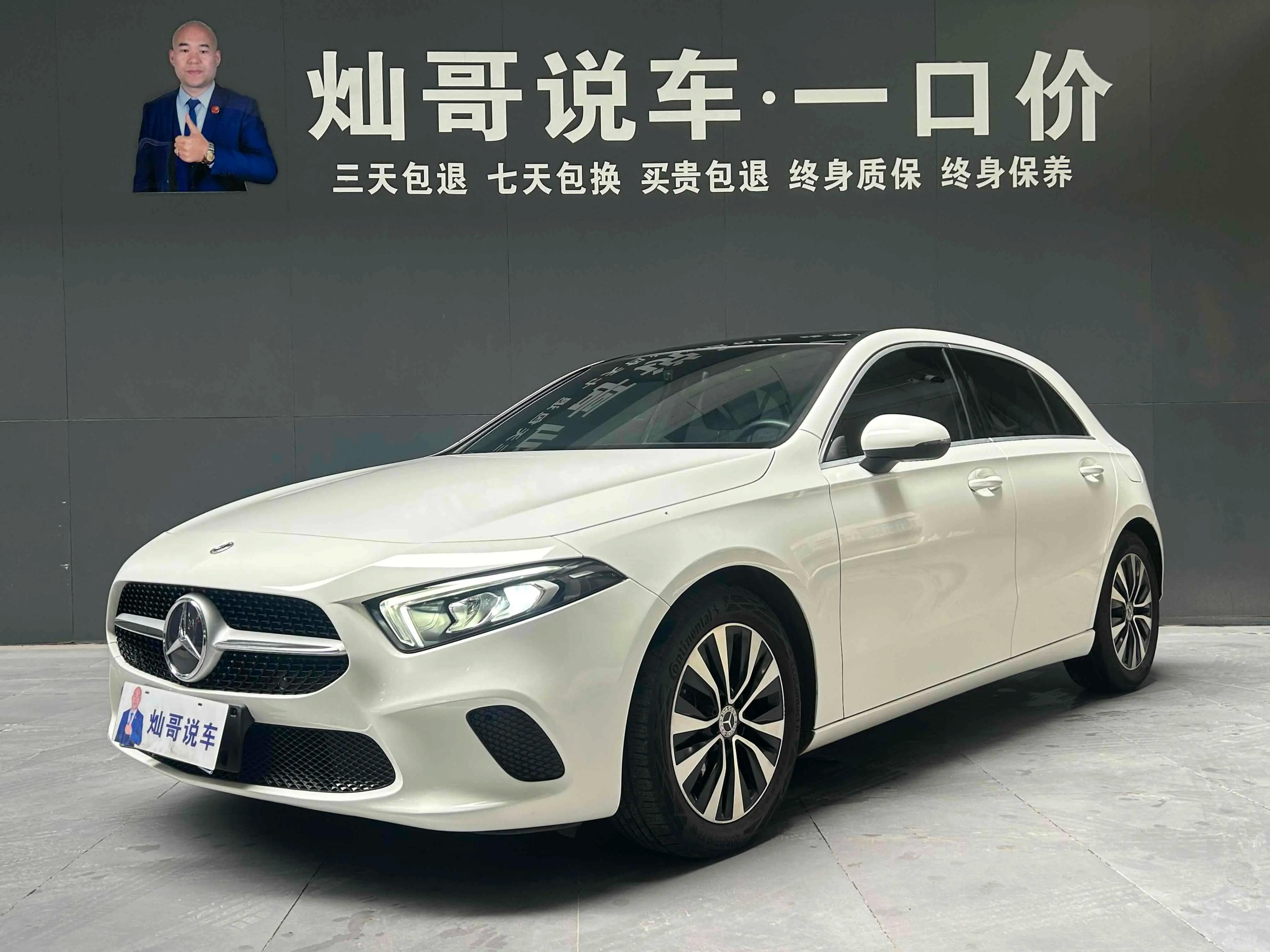 Mercedes-Benz A-Class 2021 г. 26124 км.