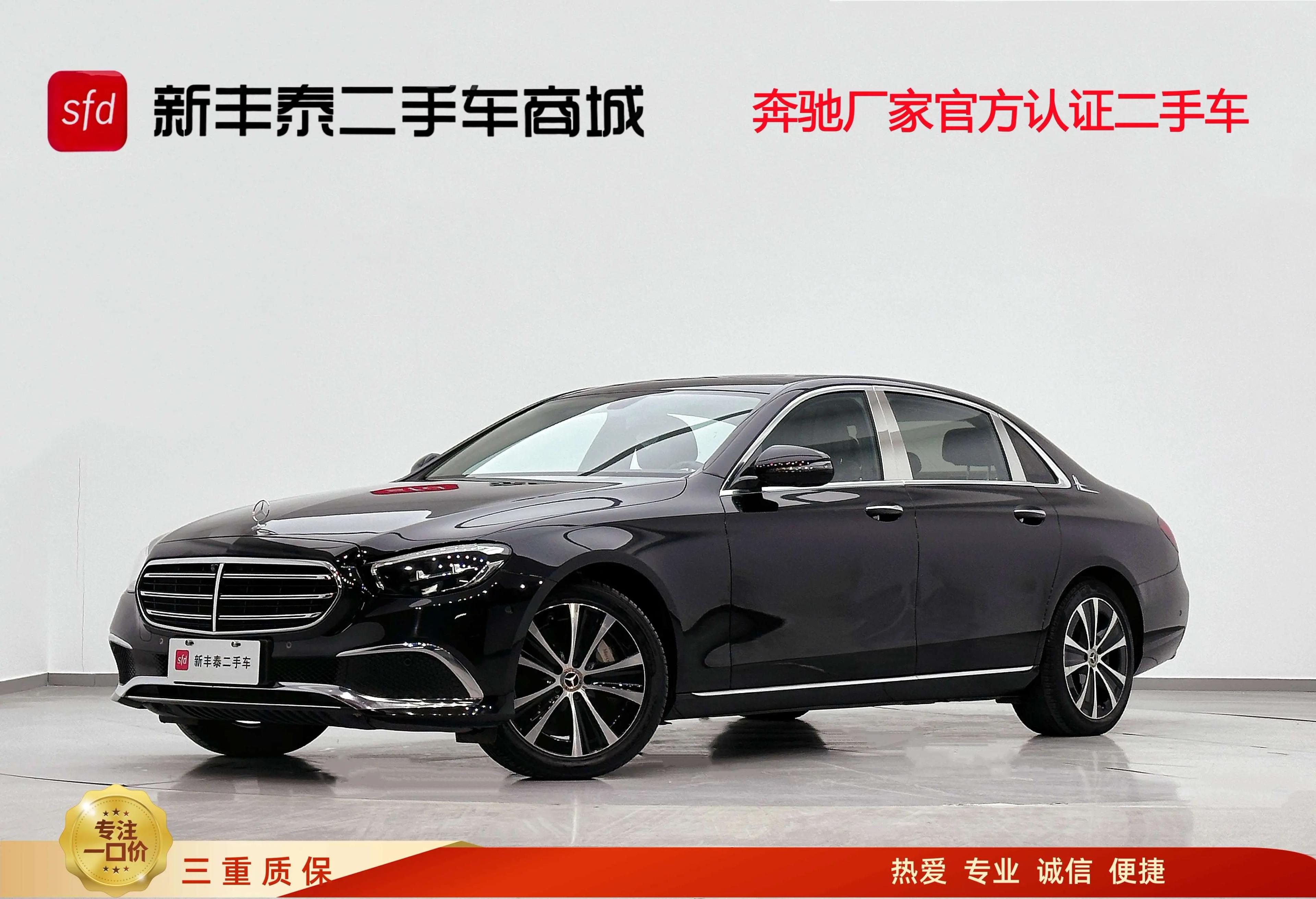 Mercedes-Benz E-Class PHEV 2022 г. 93087 км.