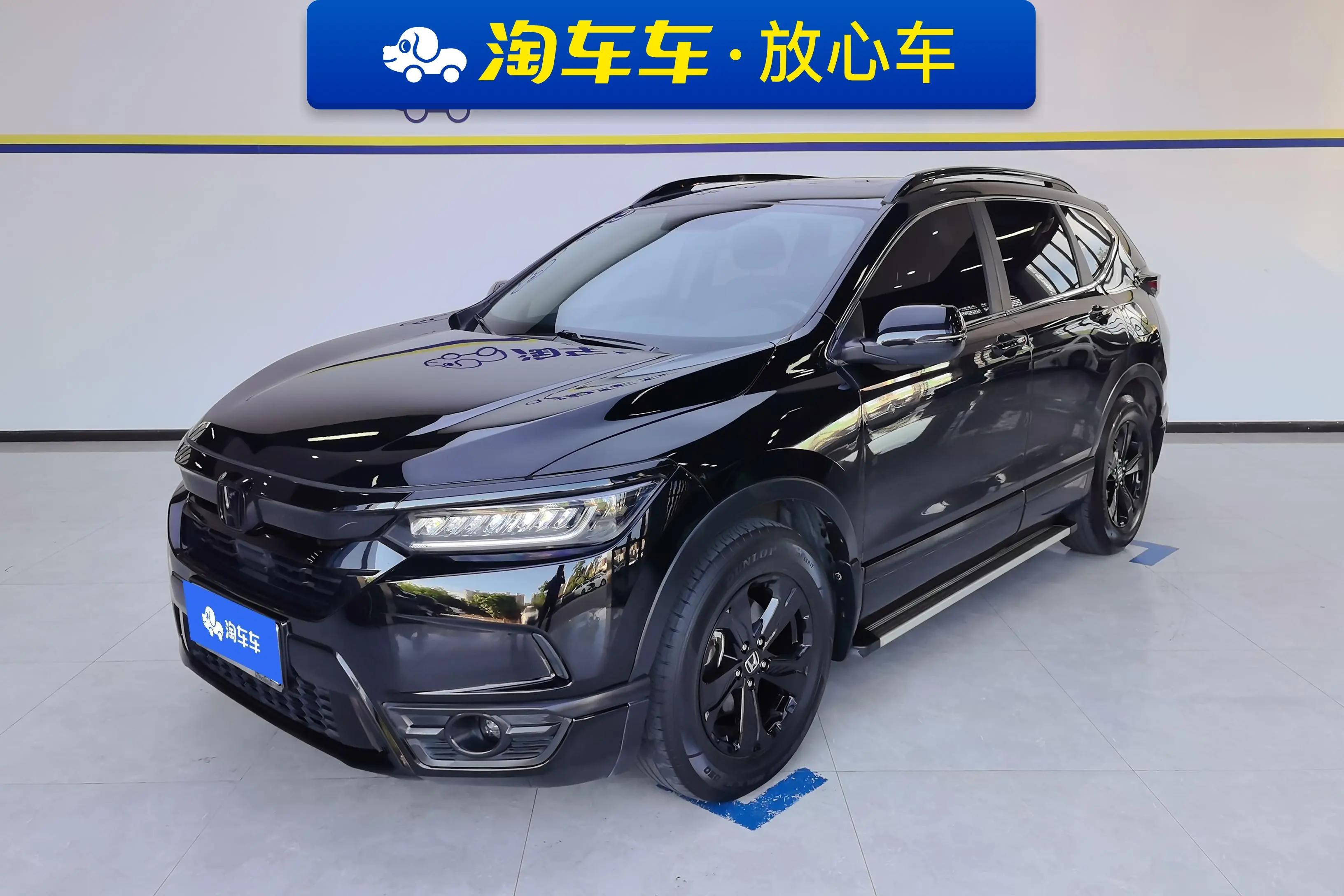 Honda Breeze 2021 г. 43508 км.